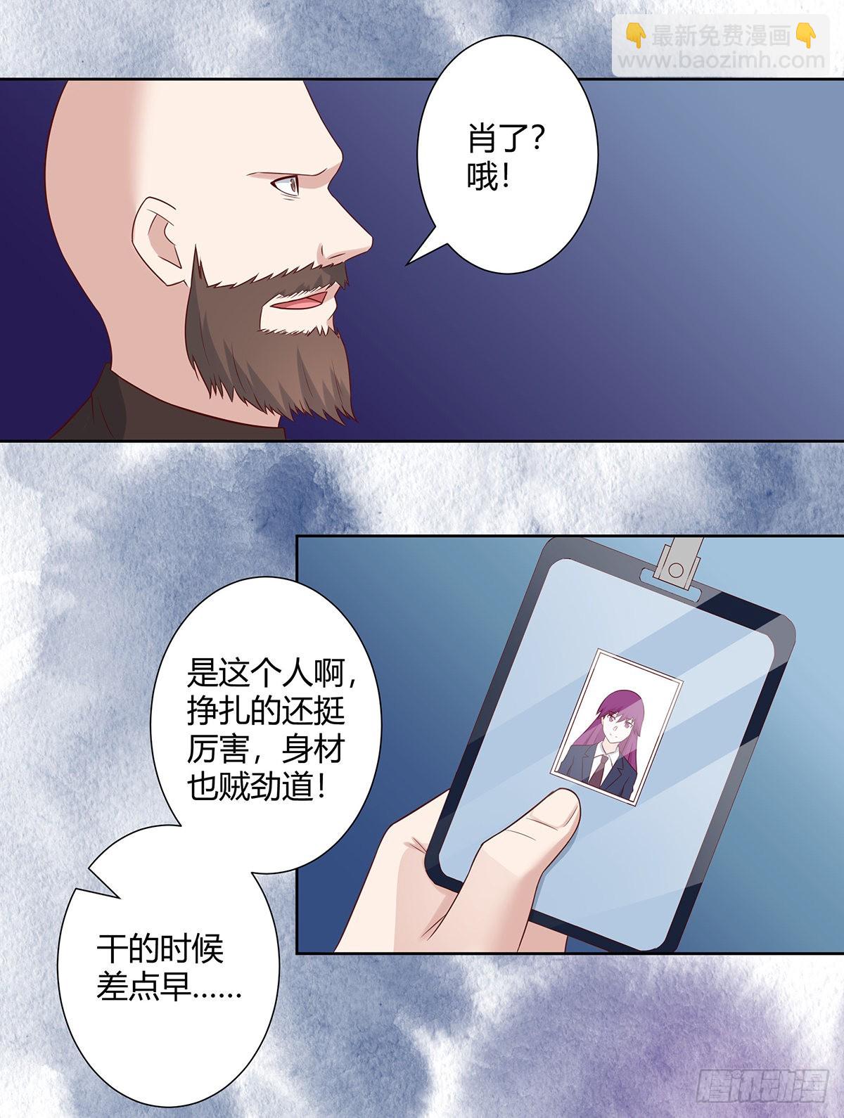 第21话 我来应验你的恶果！-第22话