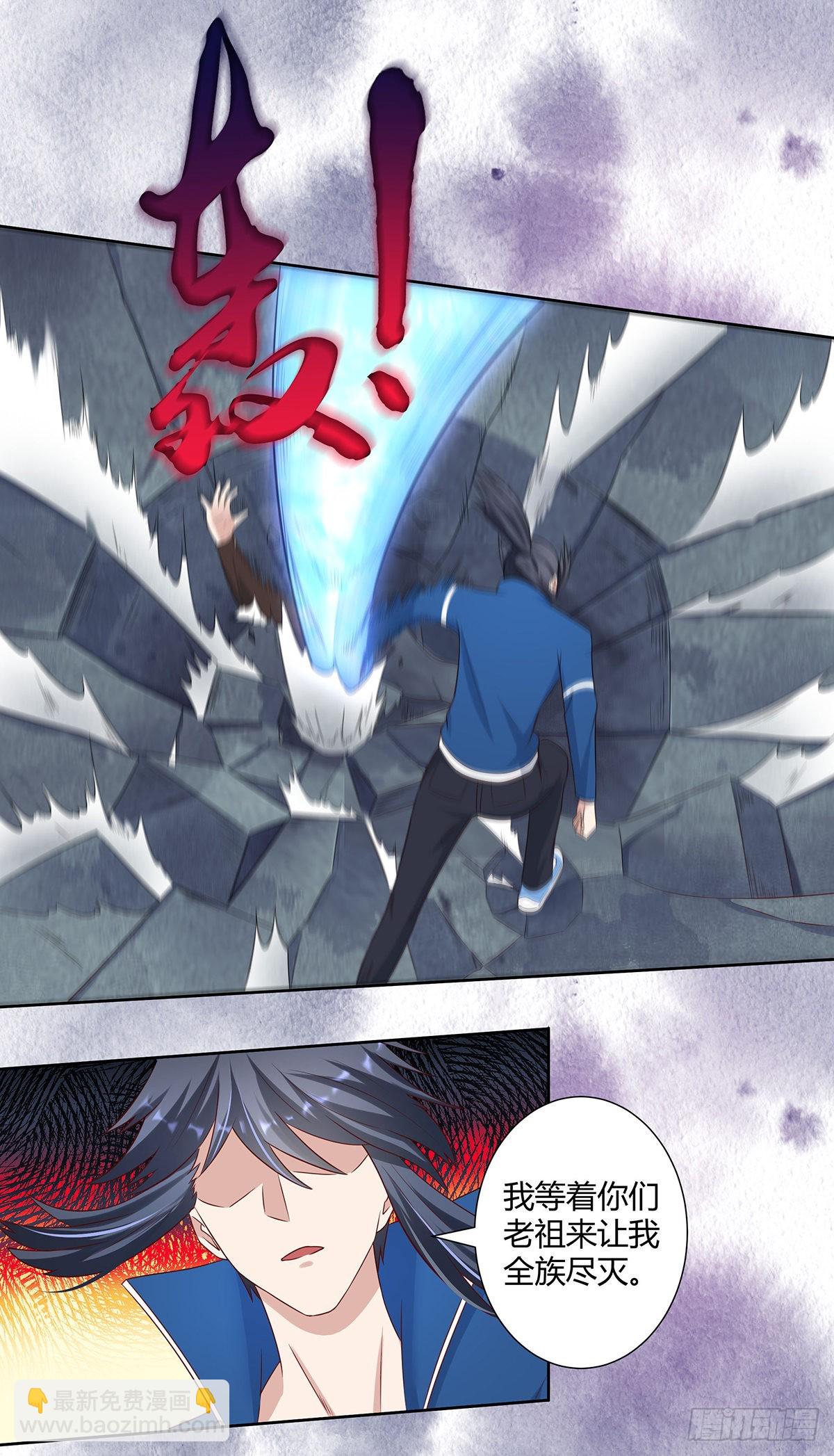 第21话 我来应验你的恶果！-第22话