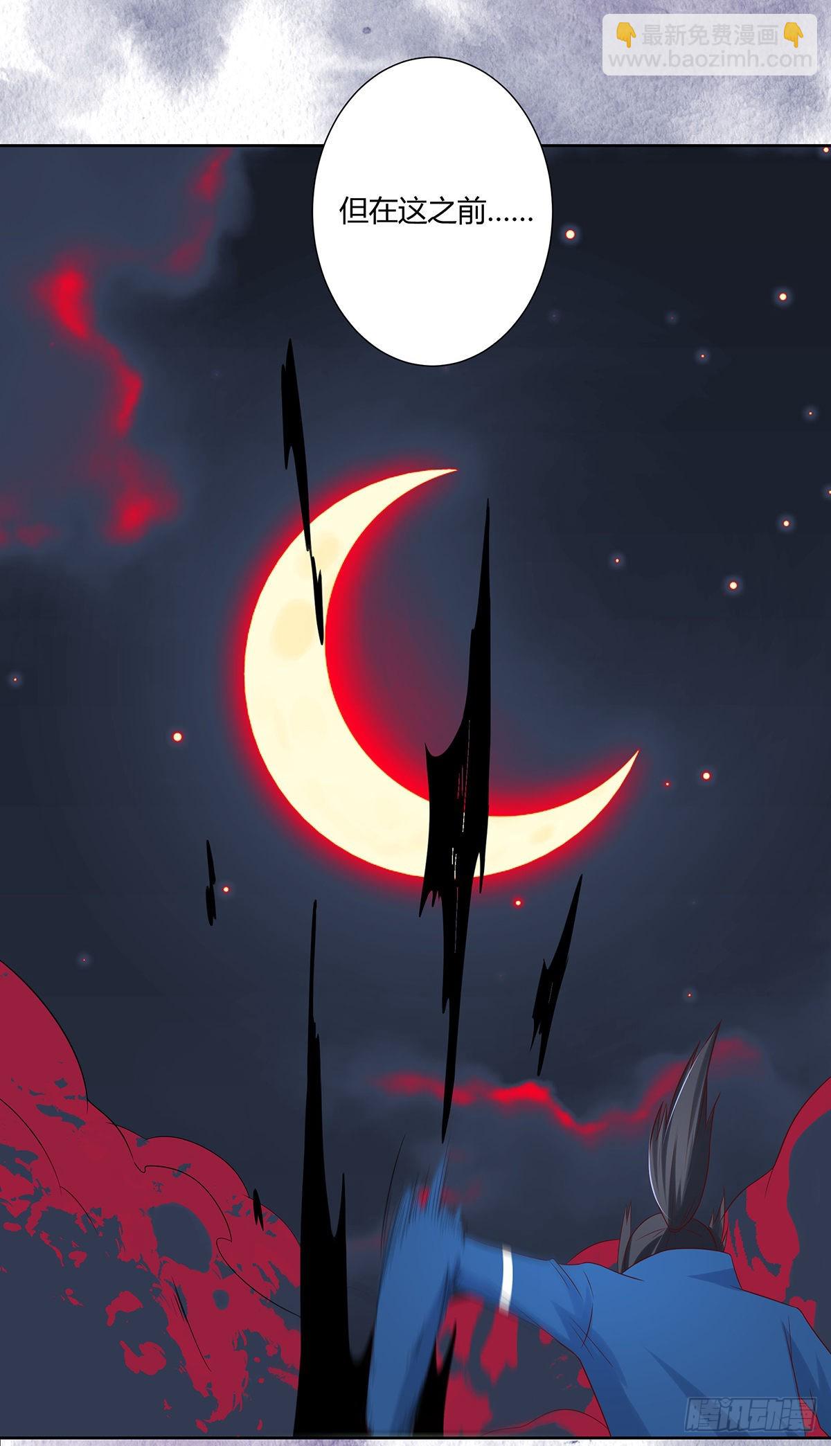 第21话 我来应验你的恶果！-第22话