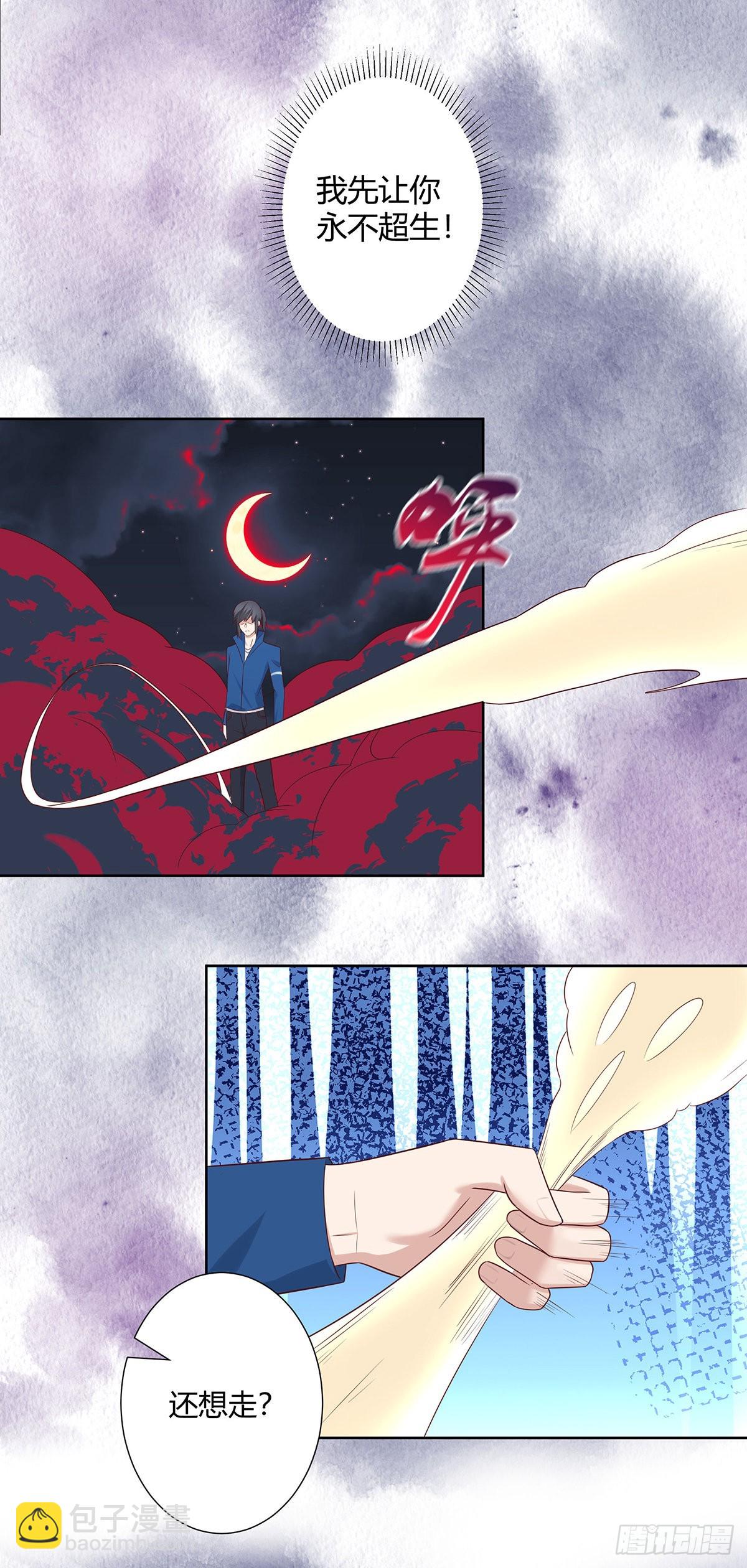 第21话 我来应验你的恶果！-第22话