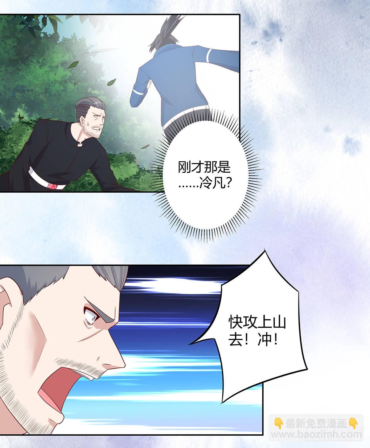 第23话 以杀止恶果！-第24话