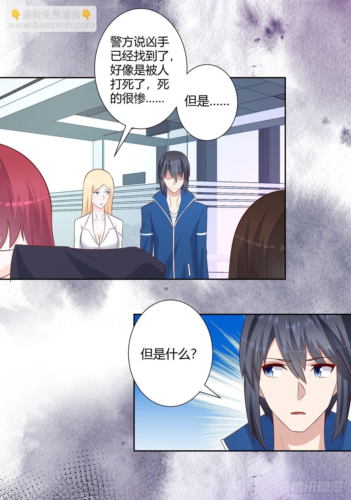 第23话 以杀止恶果！-第24话