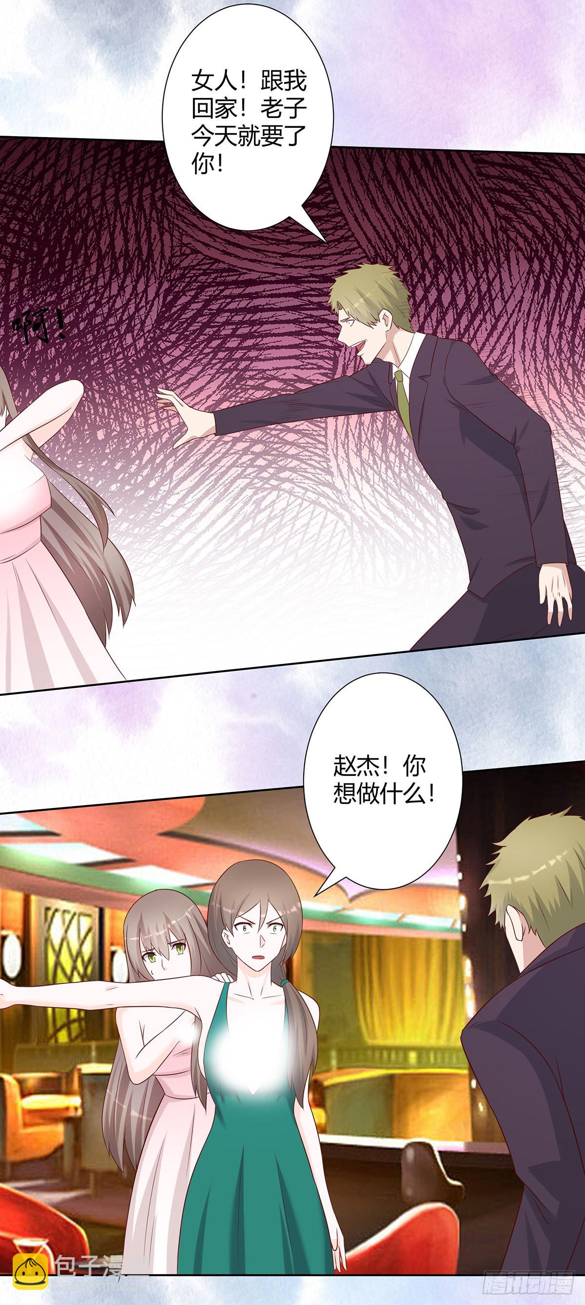 第25话 何须您动手？-第26话