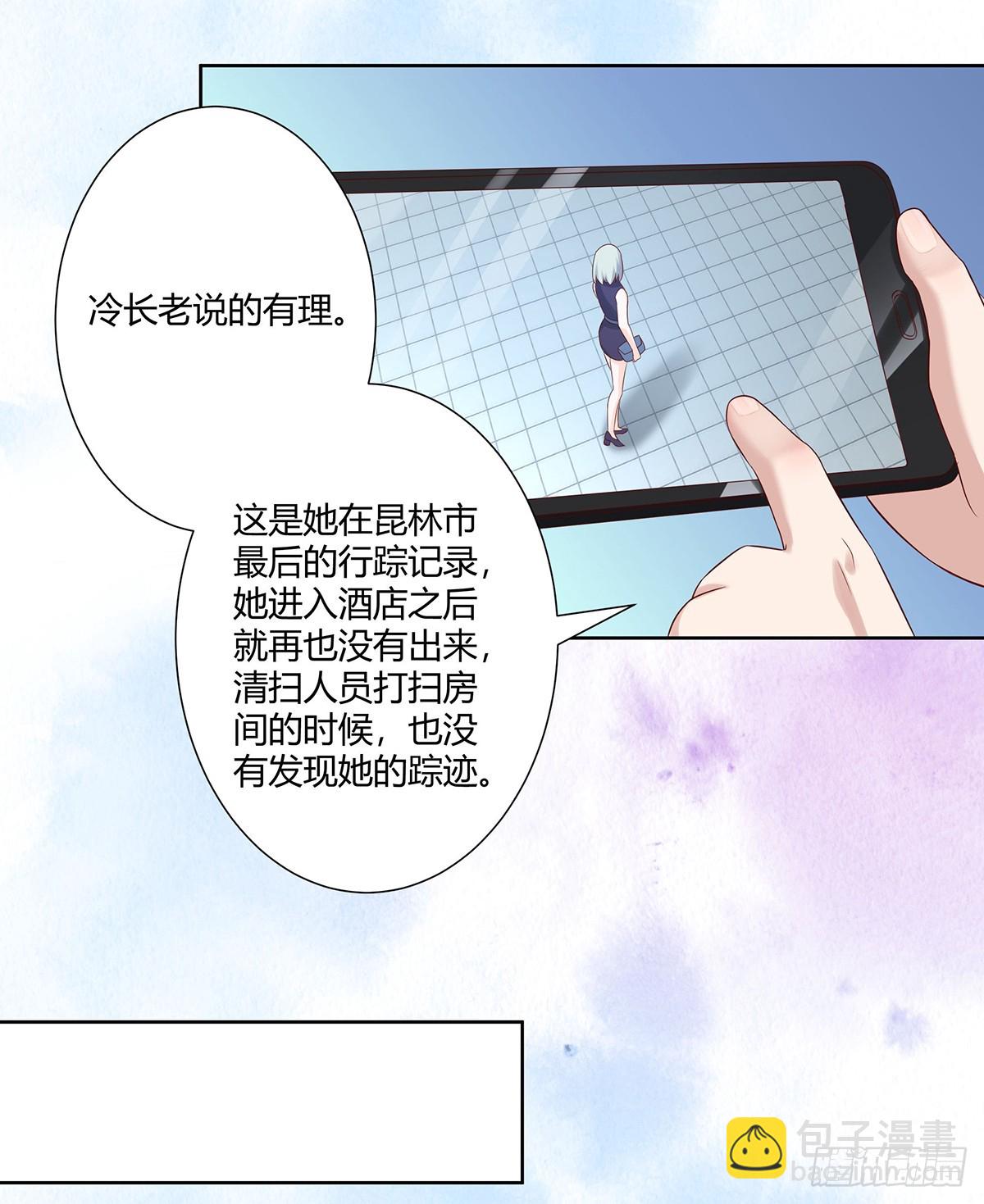 第27话 复杂的人性-第28话