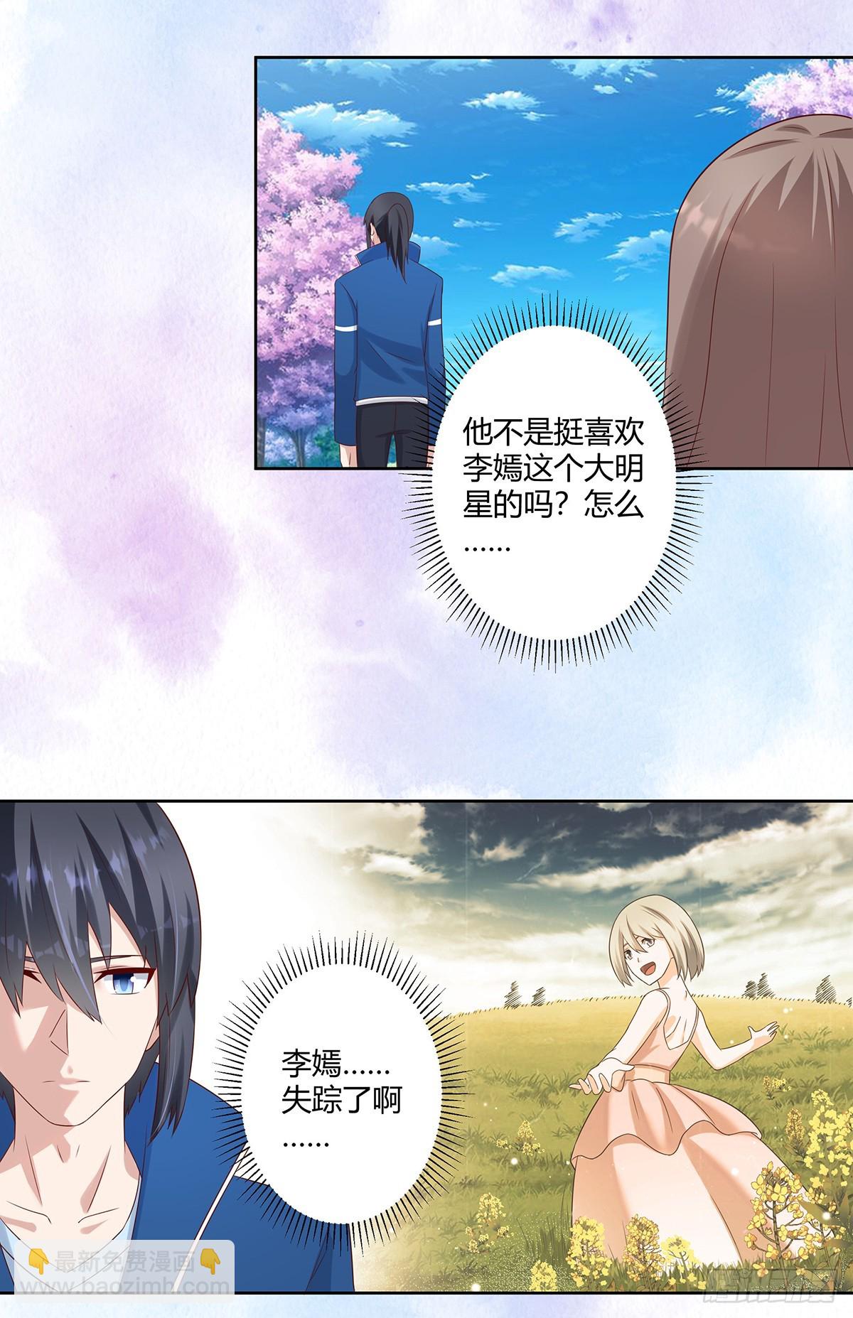 第27话 复杂的人性-第28话