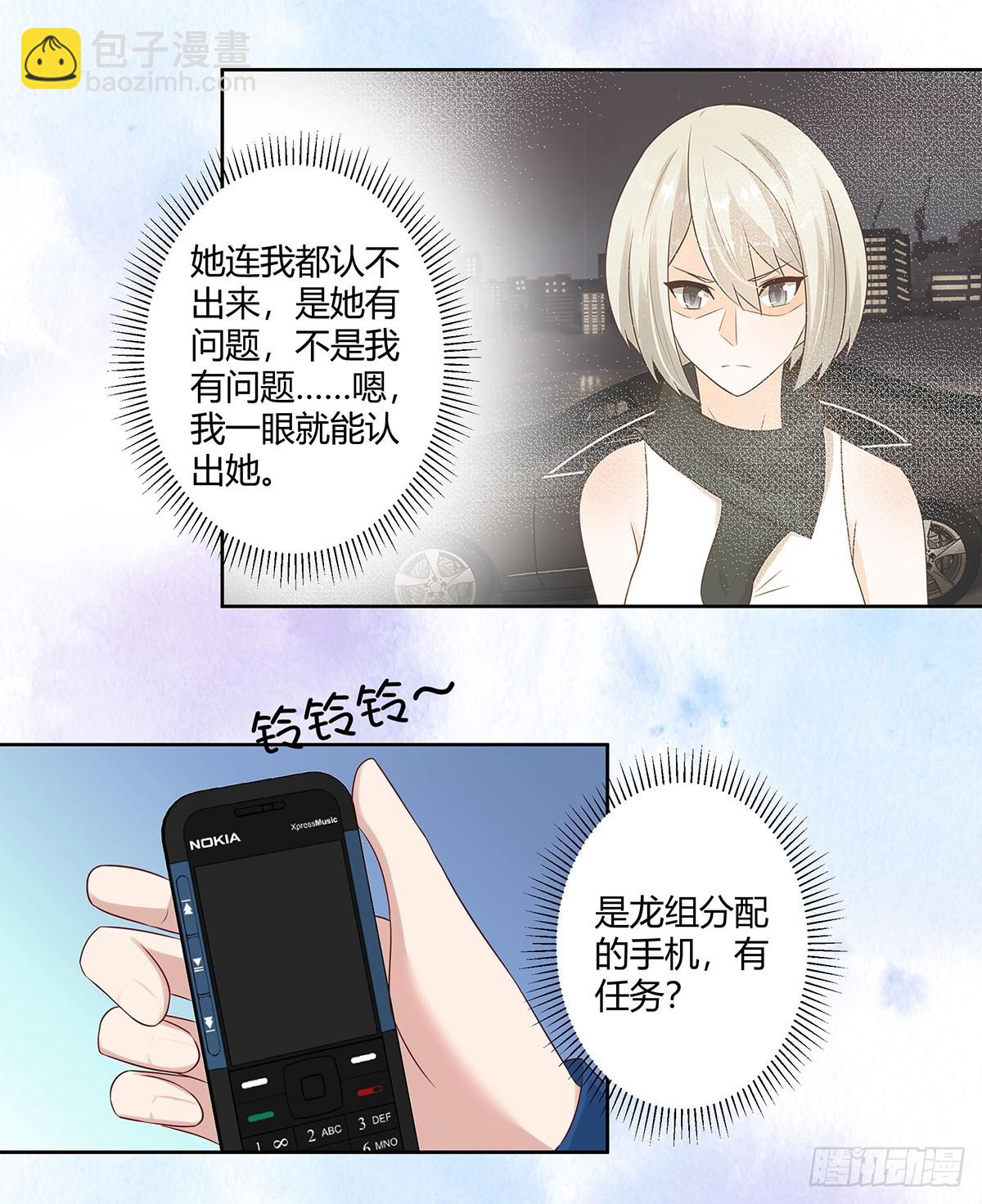 第27话 复杂的人性-第28话