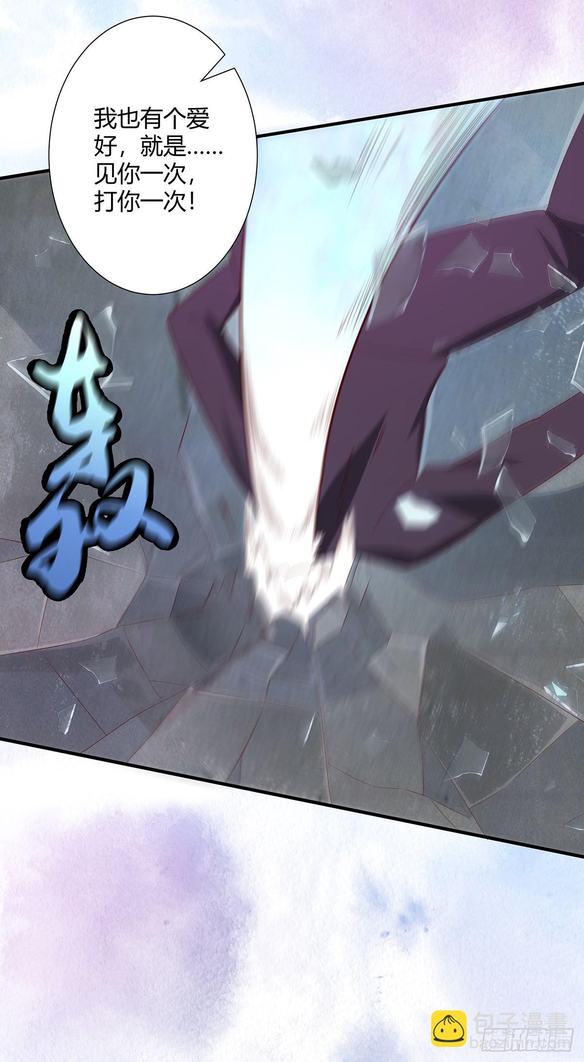 第29话 让我先好好玩玩！-第30话