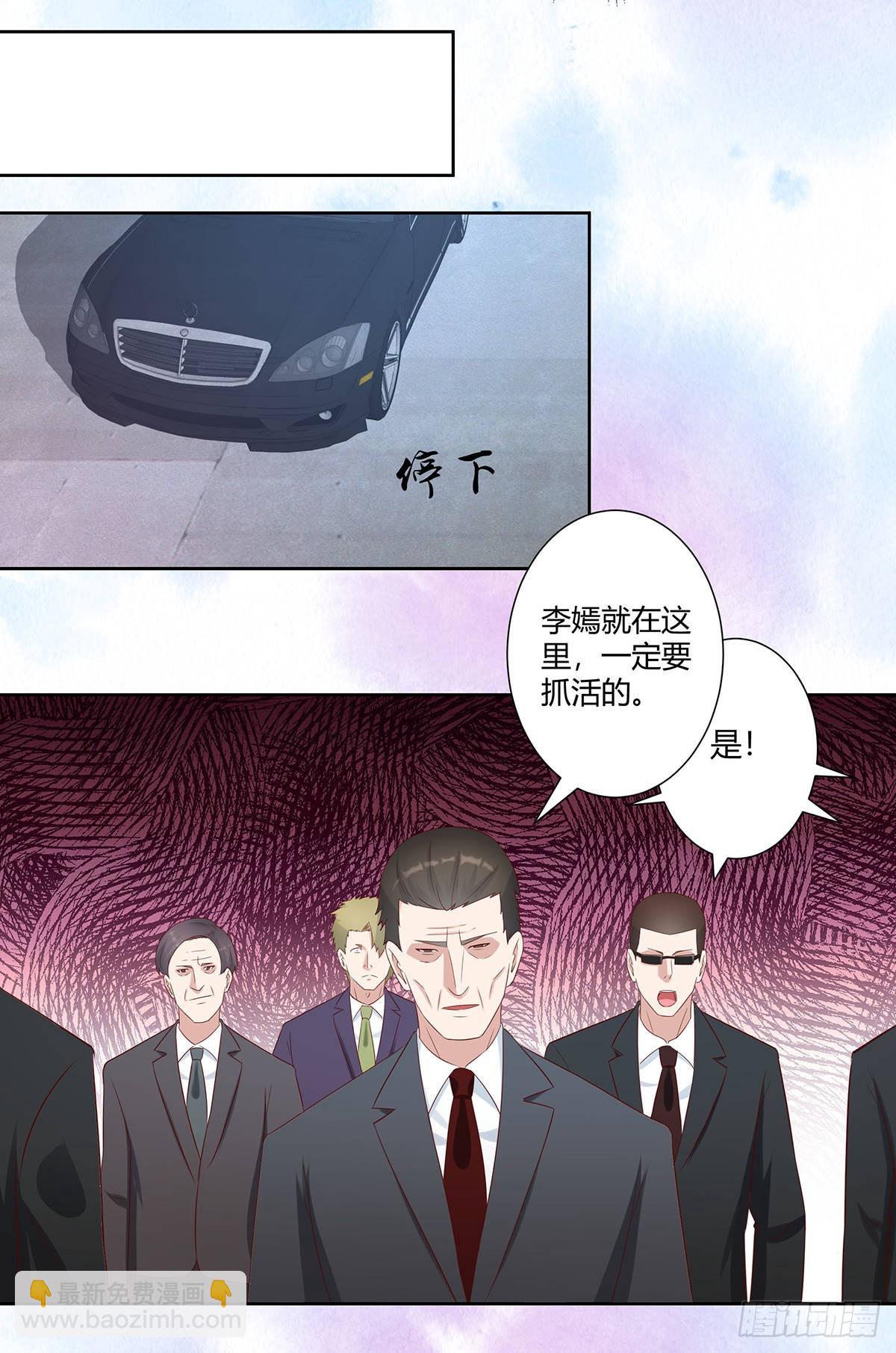 第29话 让我先好好玩玩！-第30话