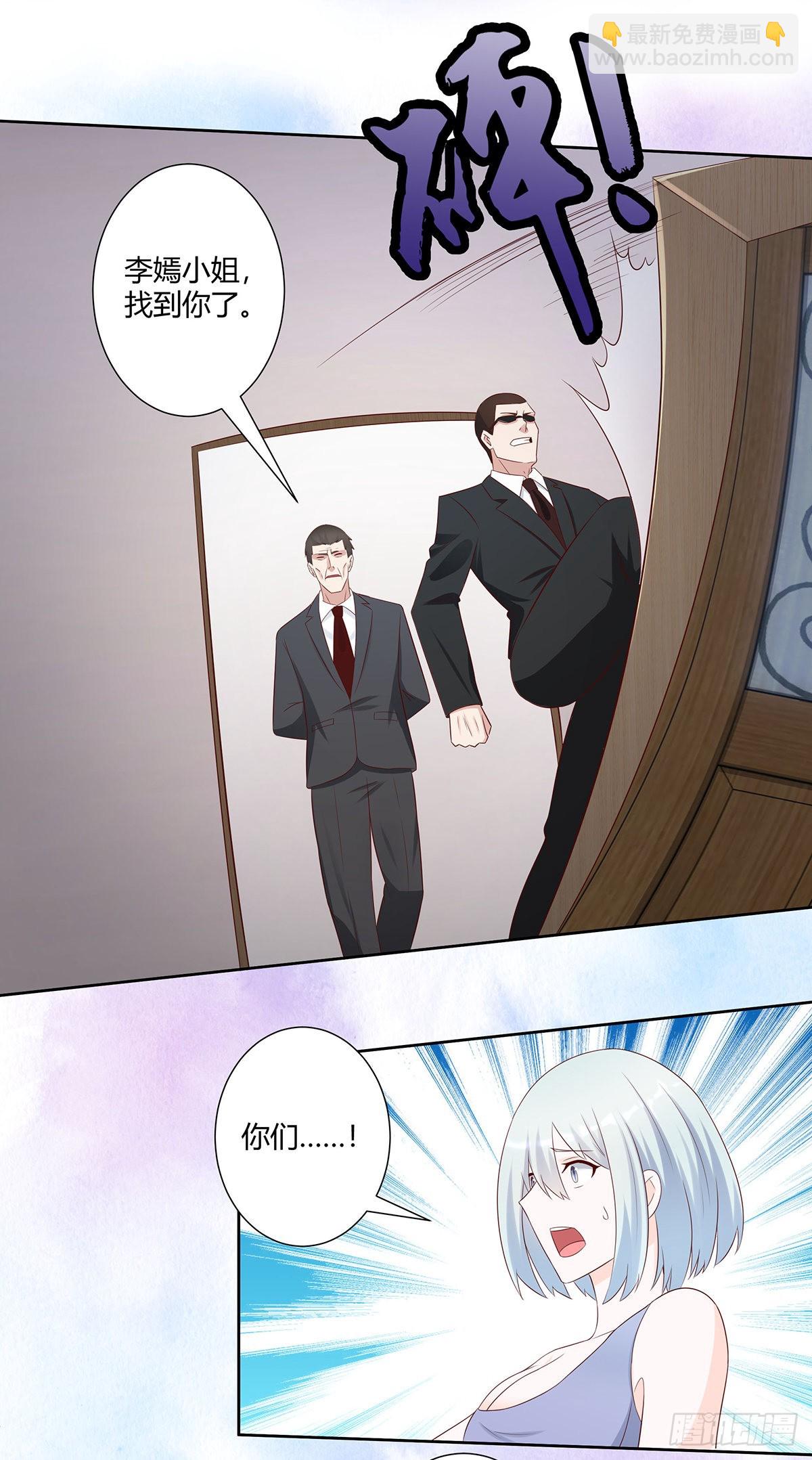 第29话 让我先好好玩玩！-第30话