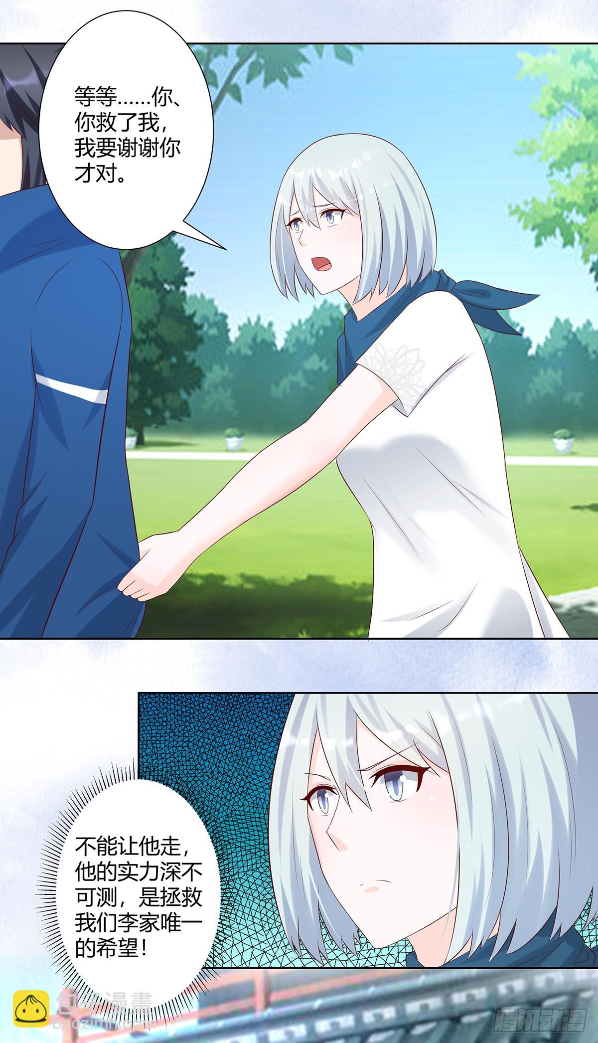 第31话 你觉得你幸福吗？-第32话