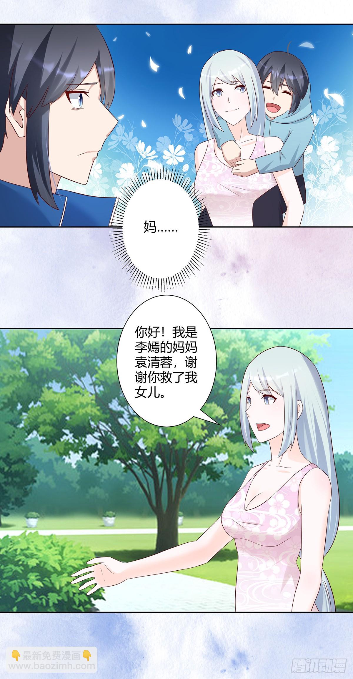 第31话 你觉得你幸福吗？-第32话