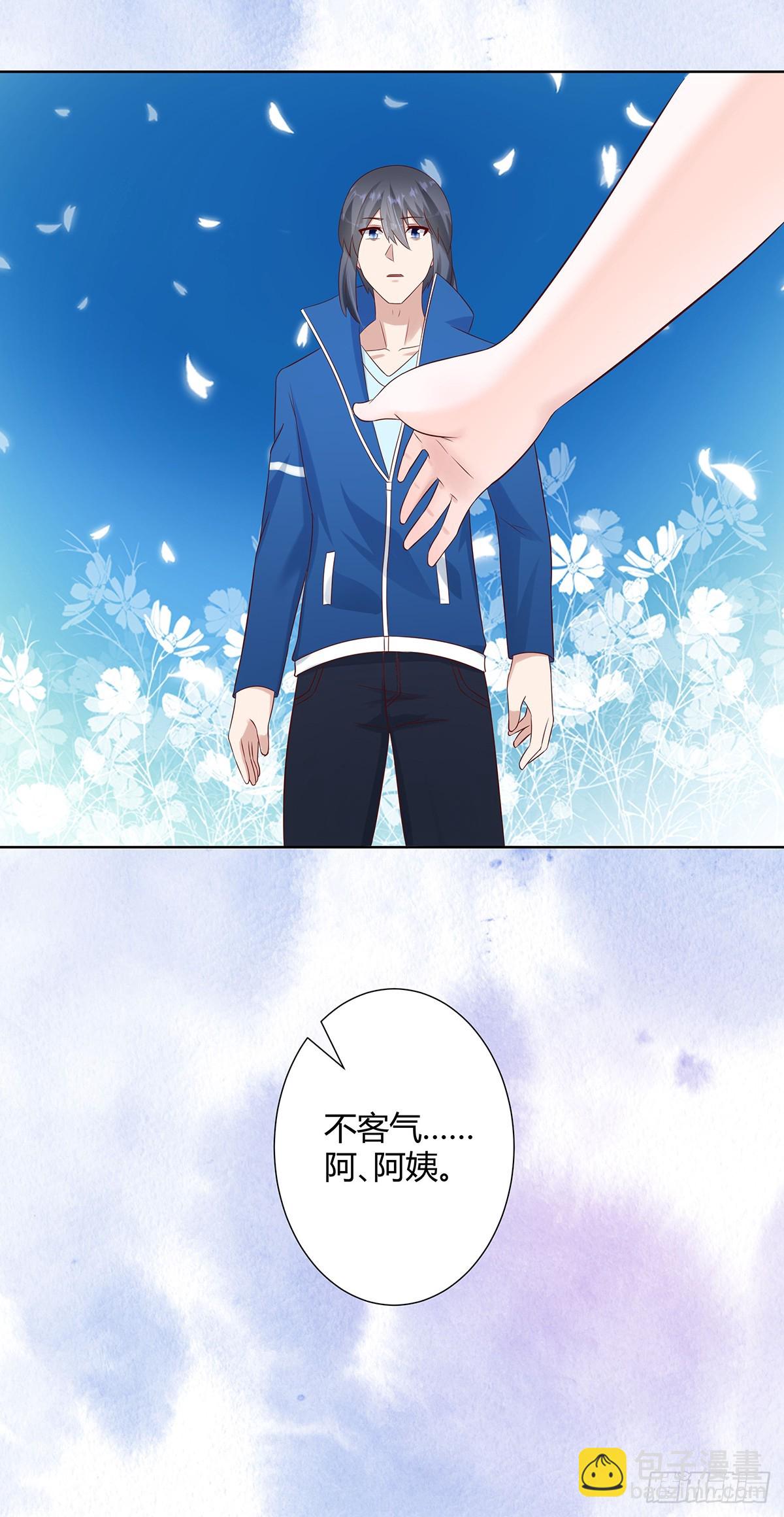 第31话 你觉得你幸福吗？-第32话