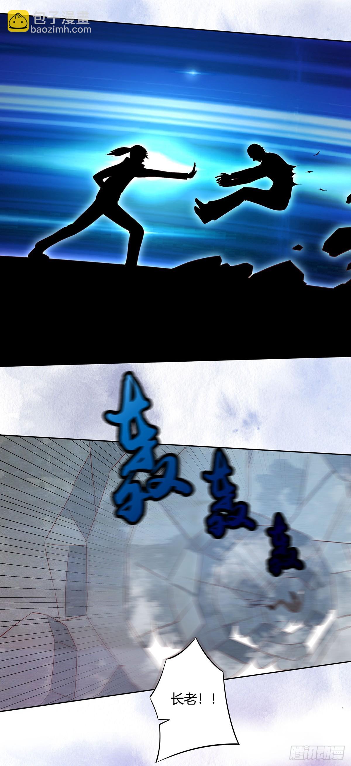 第31话 你觉得你幸福吗？-第32话