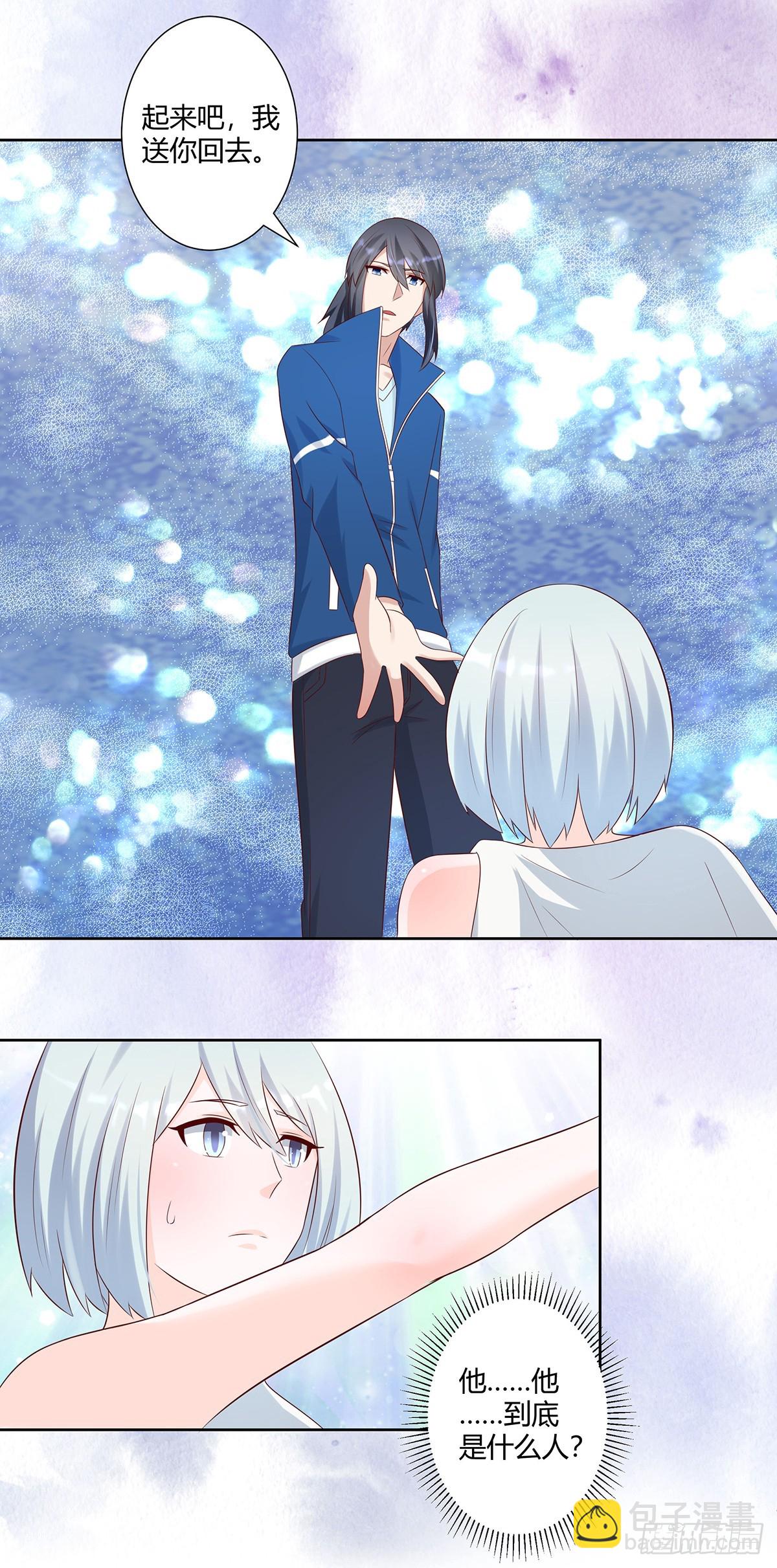 第31话 你觉得你幸福吗？-第32话