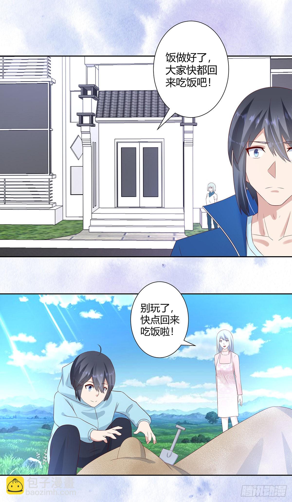 第33话 原来他们没有忘记-第34话