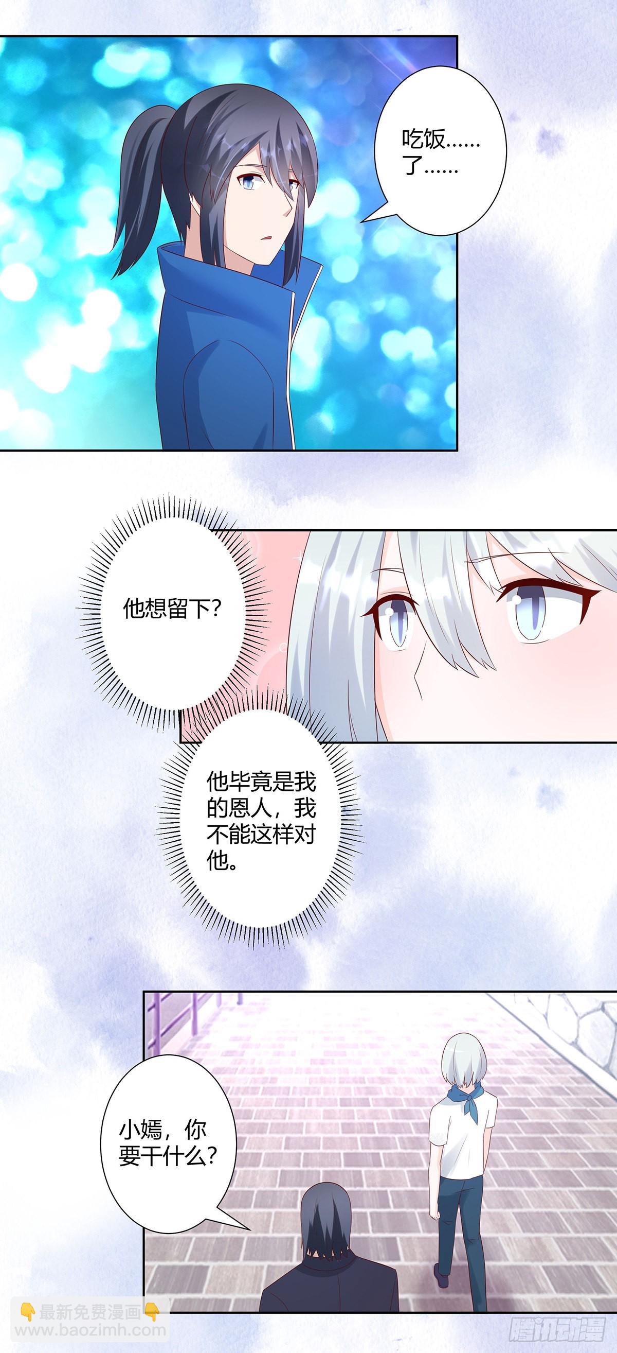 第33话 原来他们没有忘记-第34话