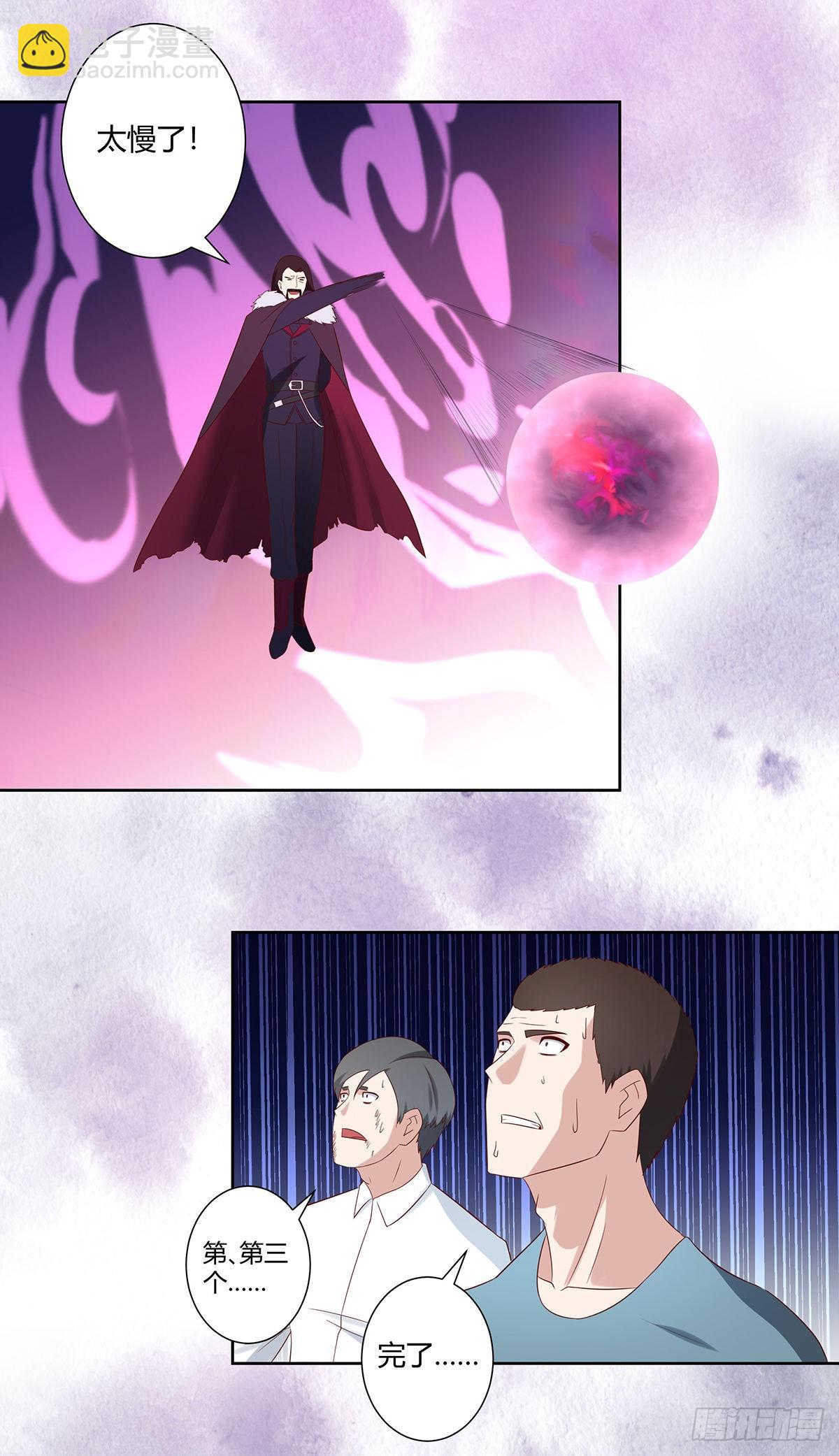 第35话 带来希望的身影！-第36话