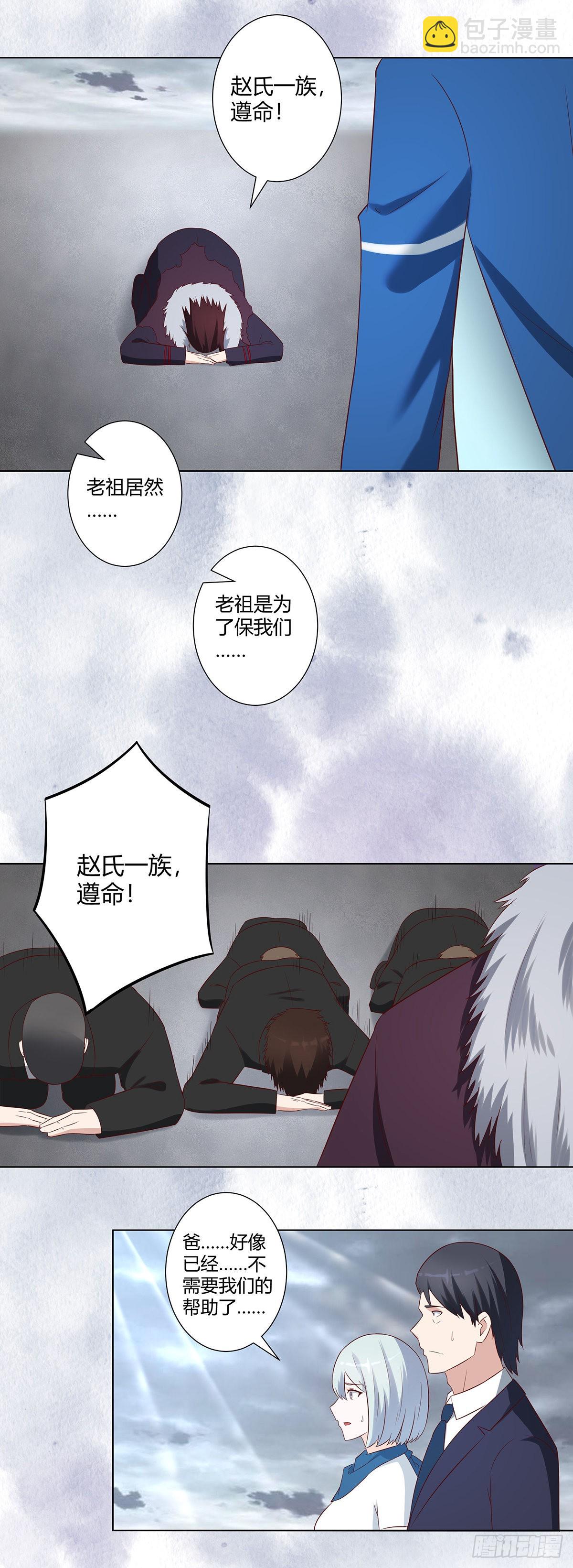 第37话 你喜欢我吗？-第38话