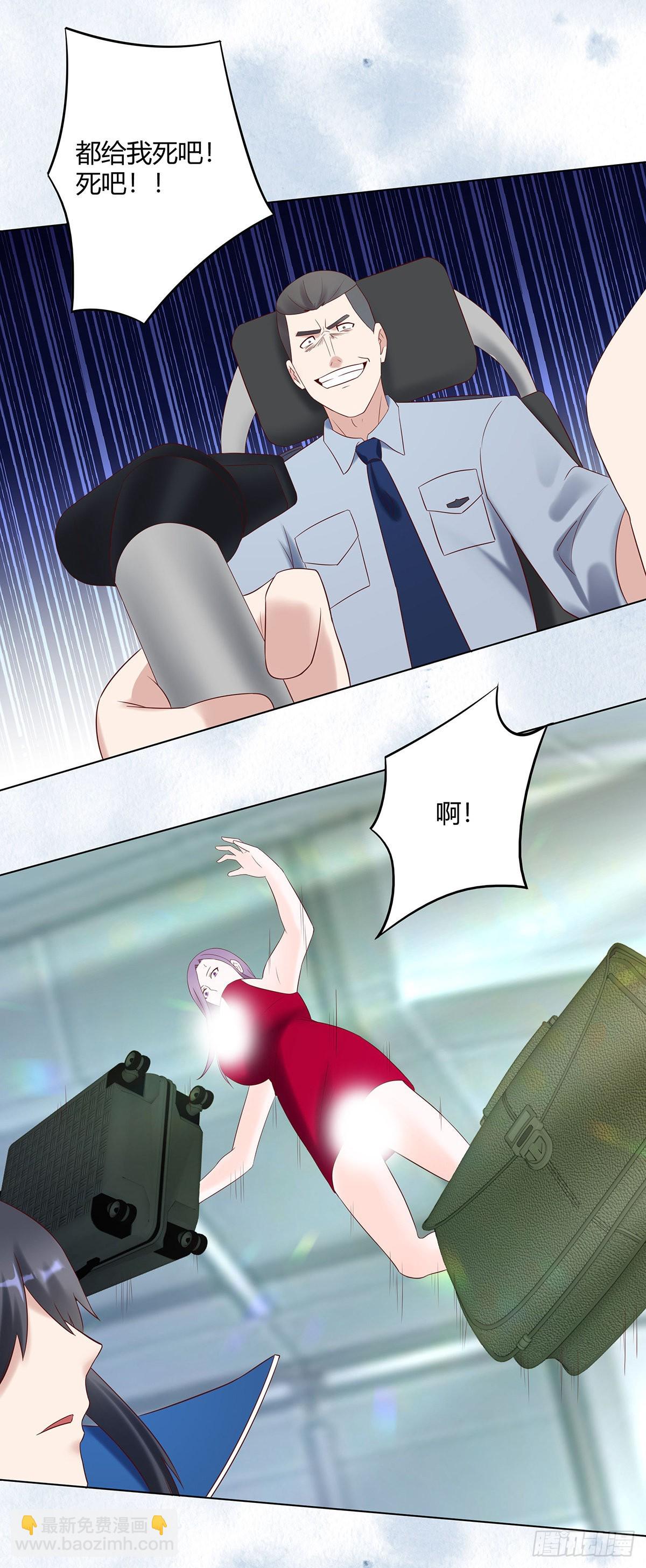 第41话 要所有人陪葬！-第42话