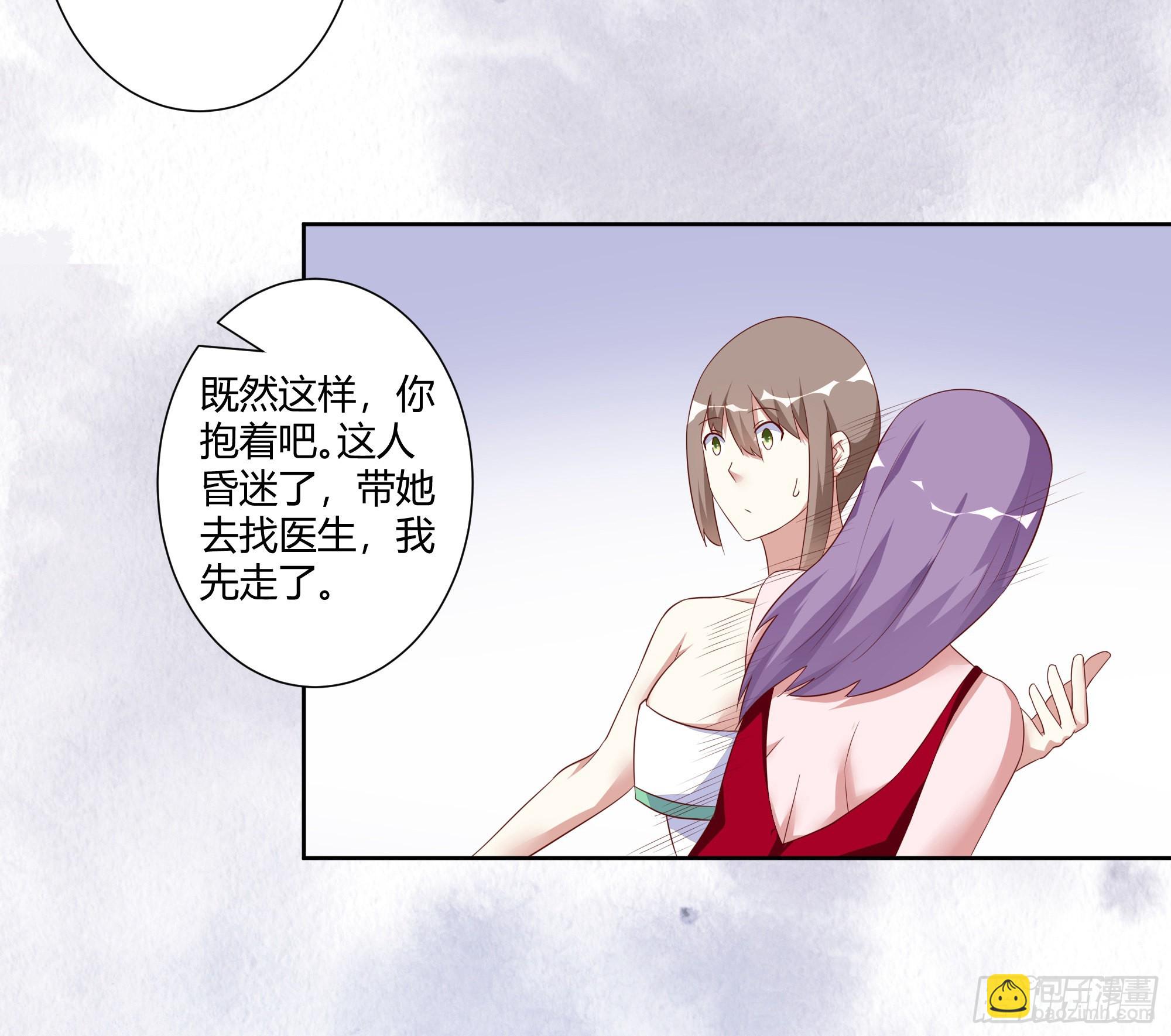 第43话 某个人吃醋辽！-第44话