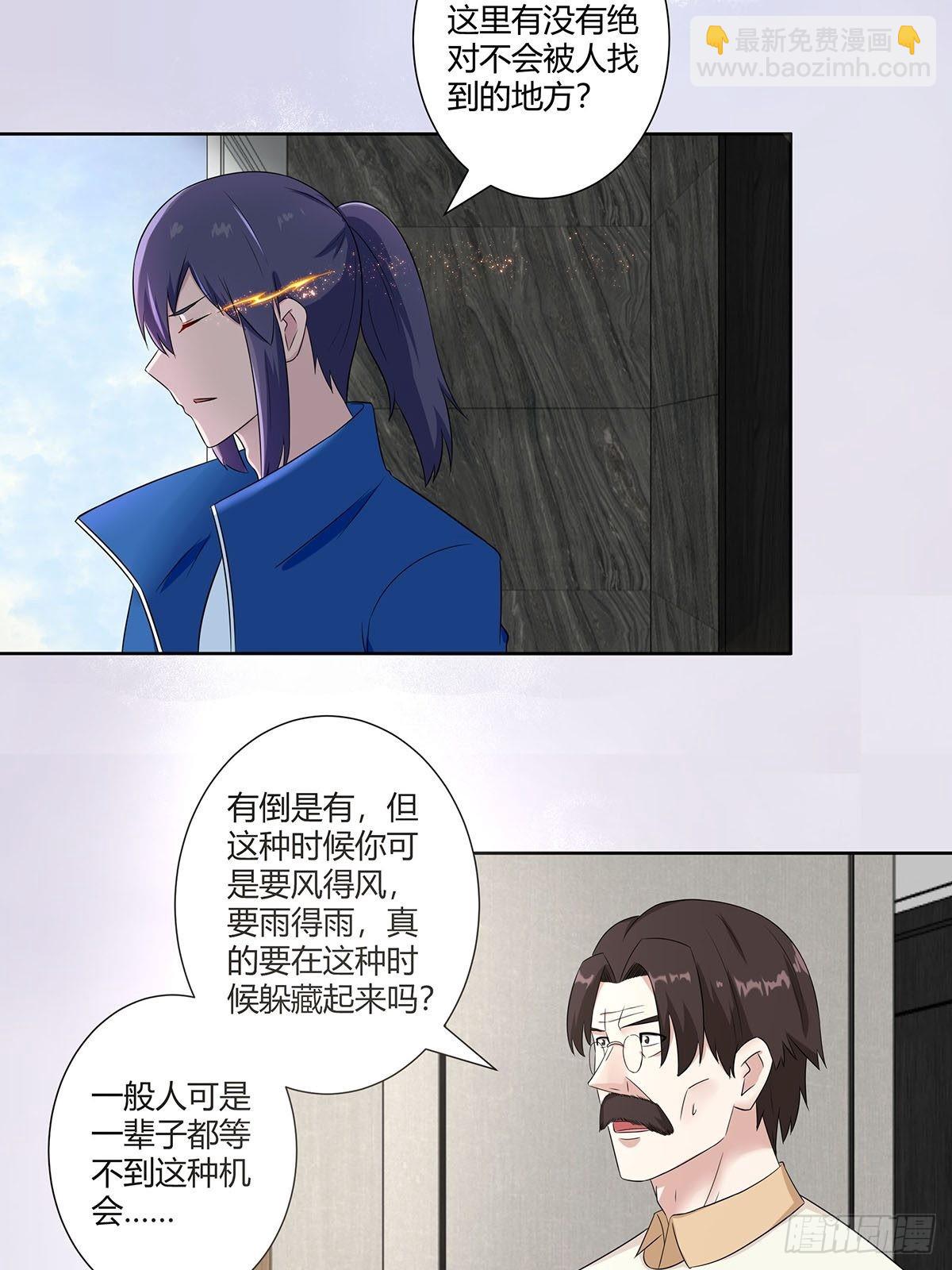 第45话 谢家的因果-第46话