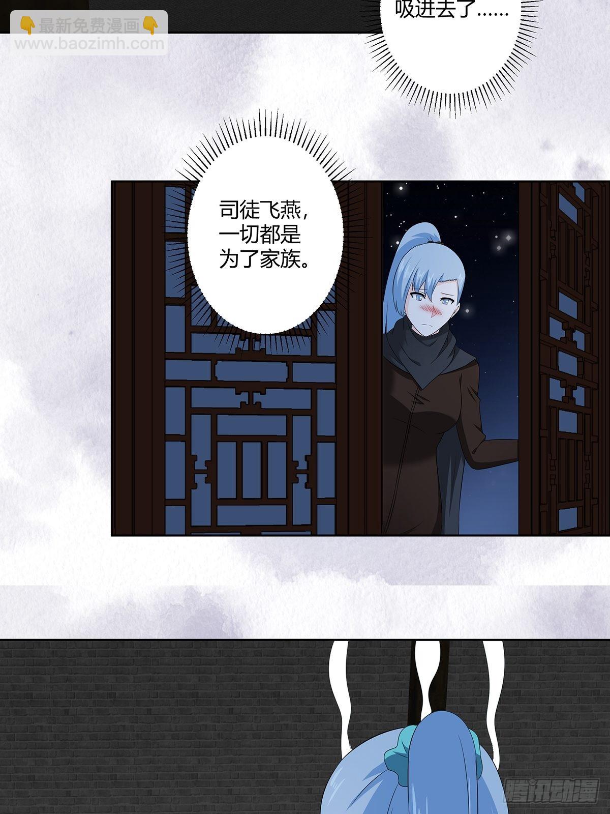 第47话 总有人得牺牲？-第48话