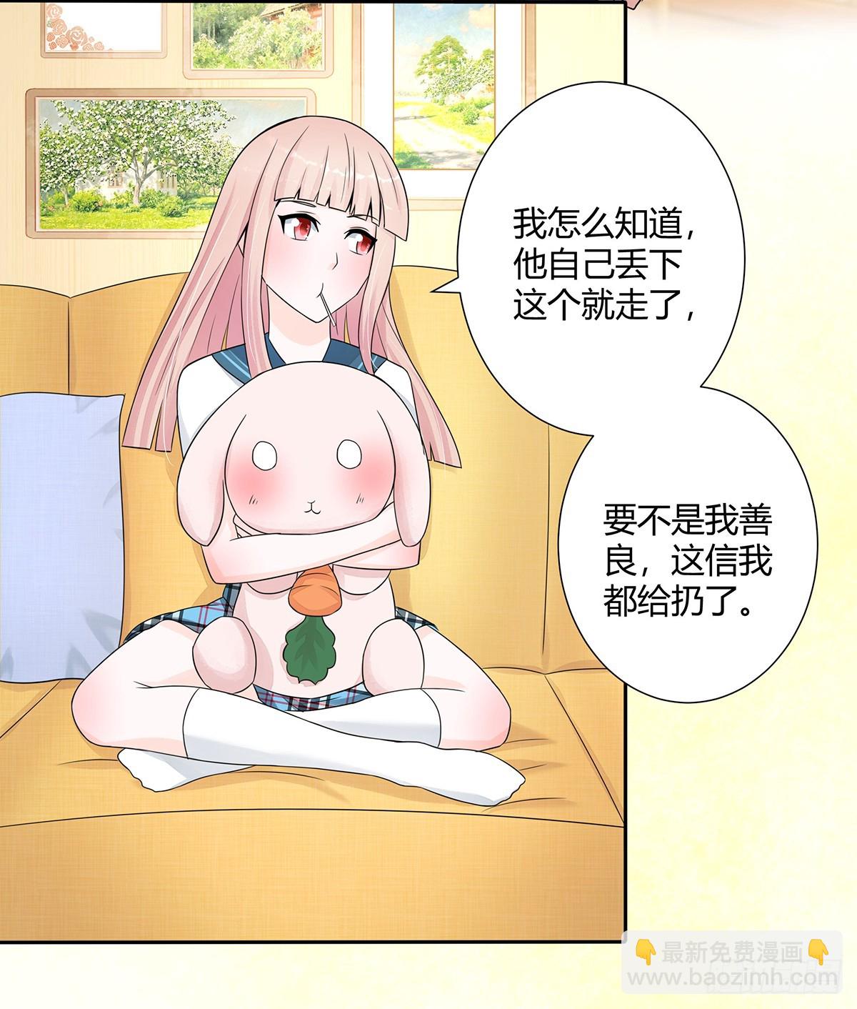 第5话 是我认错了。-第6话