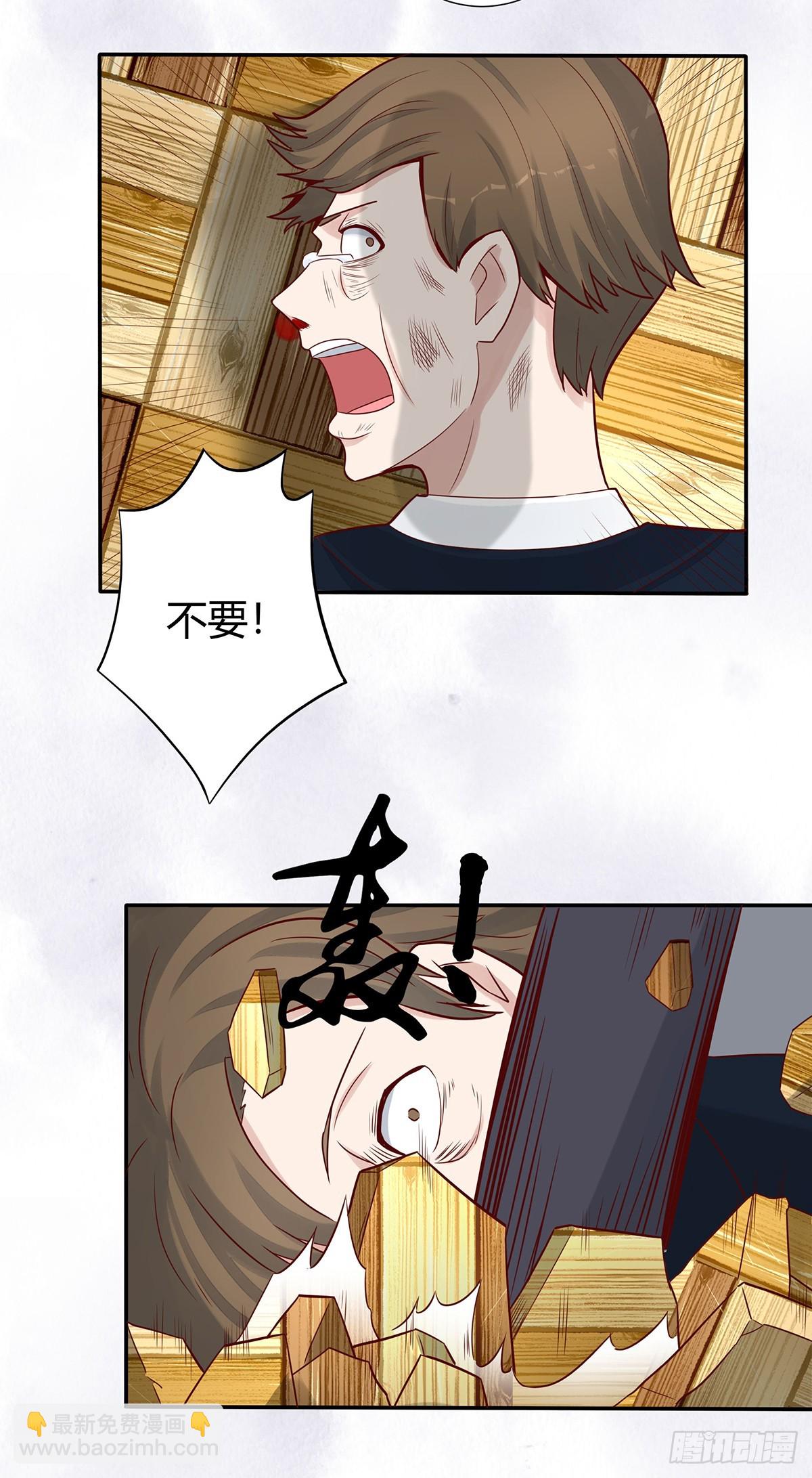 第5话 是我认错了。-第6话