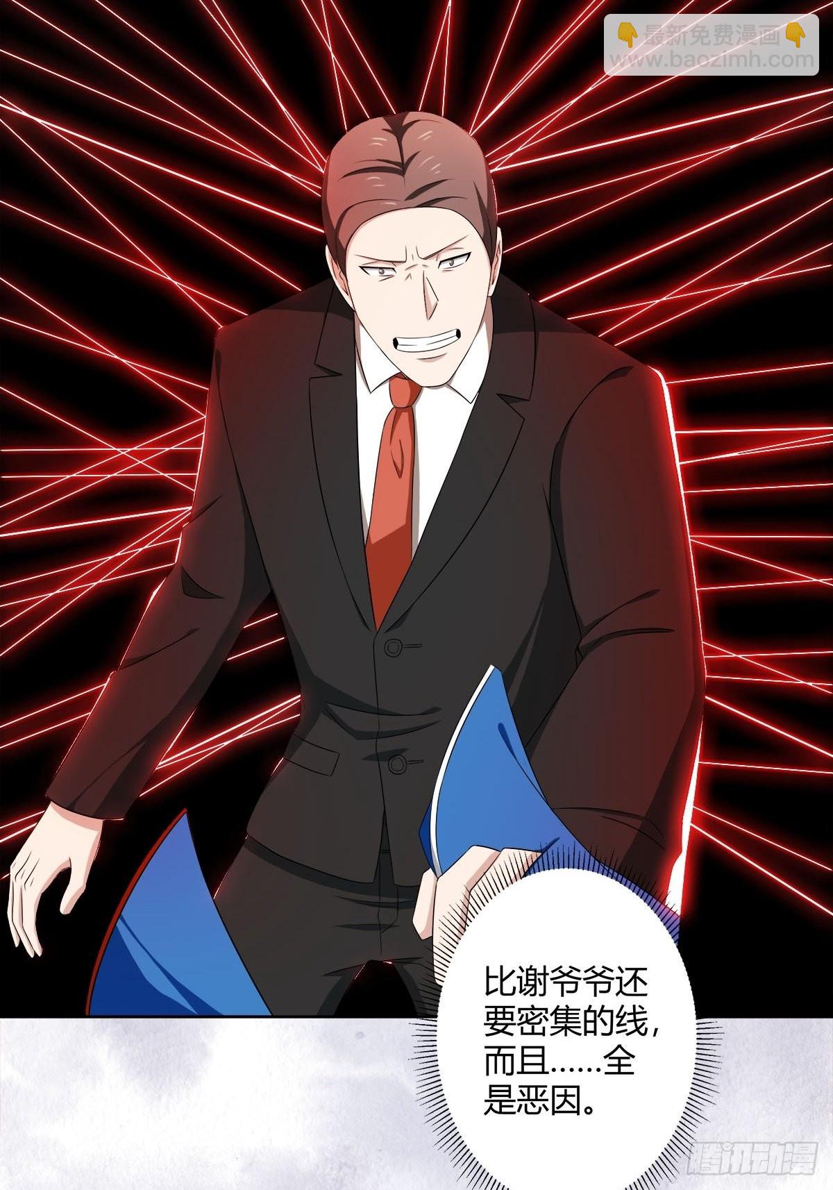 第51话 人群中钻出个光头-第52话