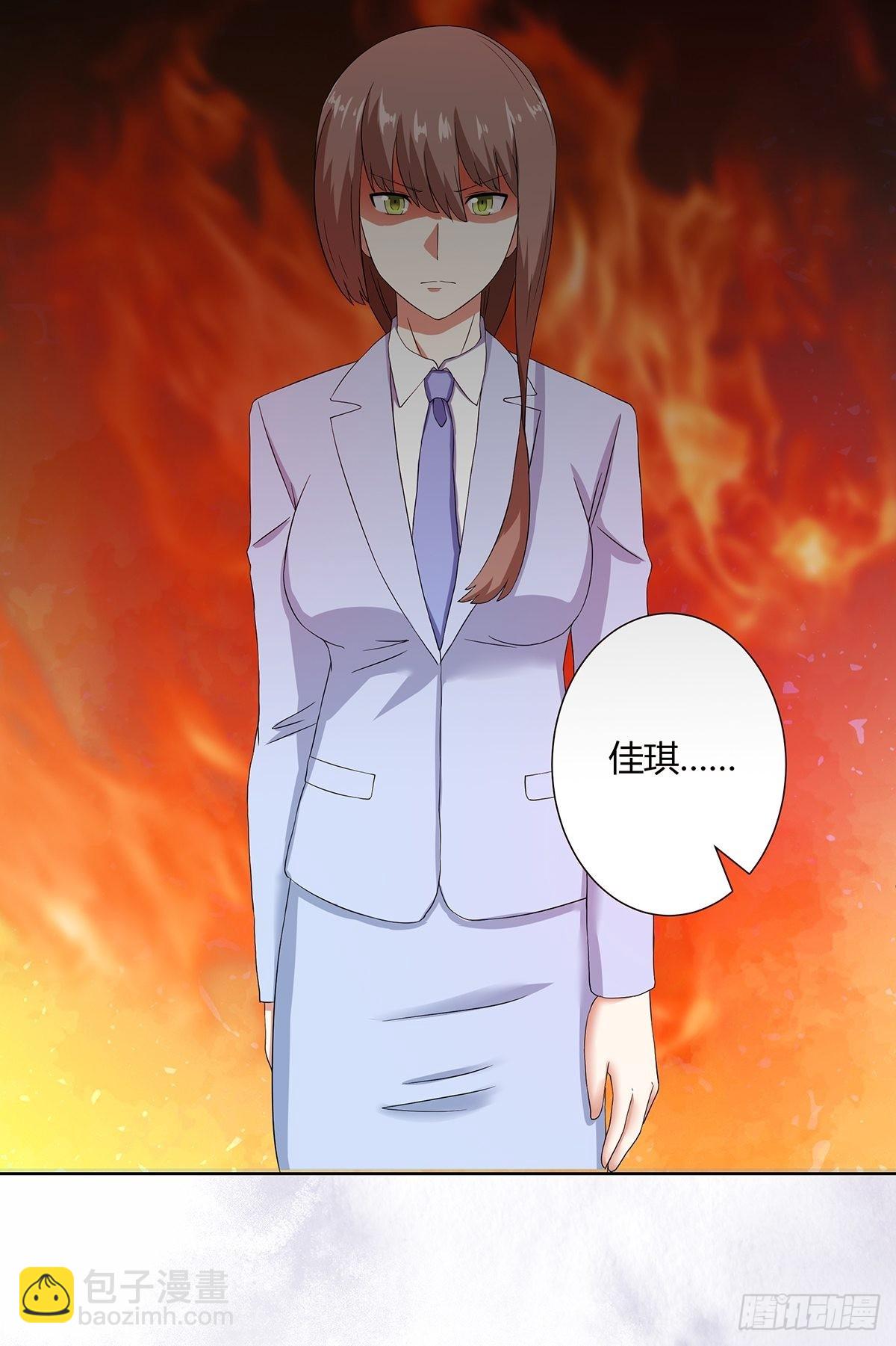 第53话 脑补一场大戏？-第54话