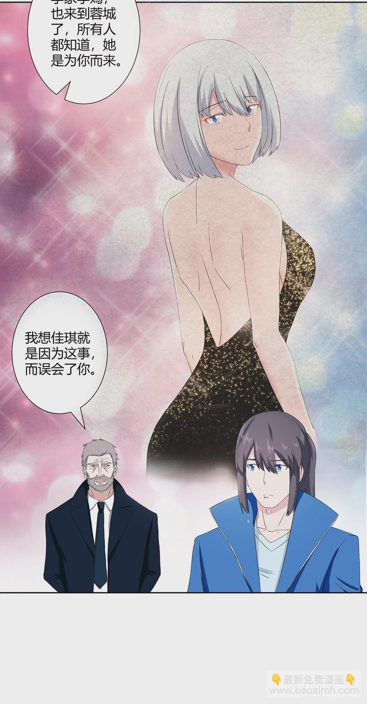 第53话 脑补一场大戏？-第54话