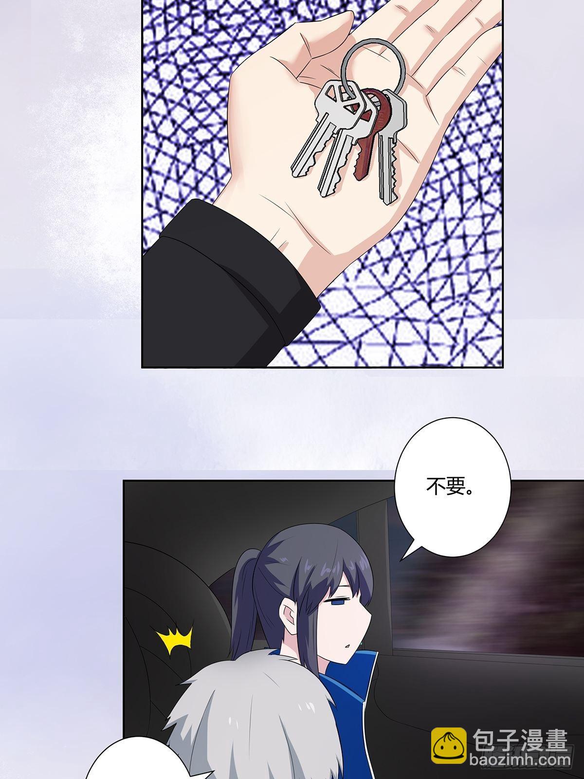 第53话 脑补一场大戏？-第54话