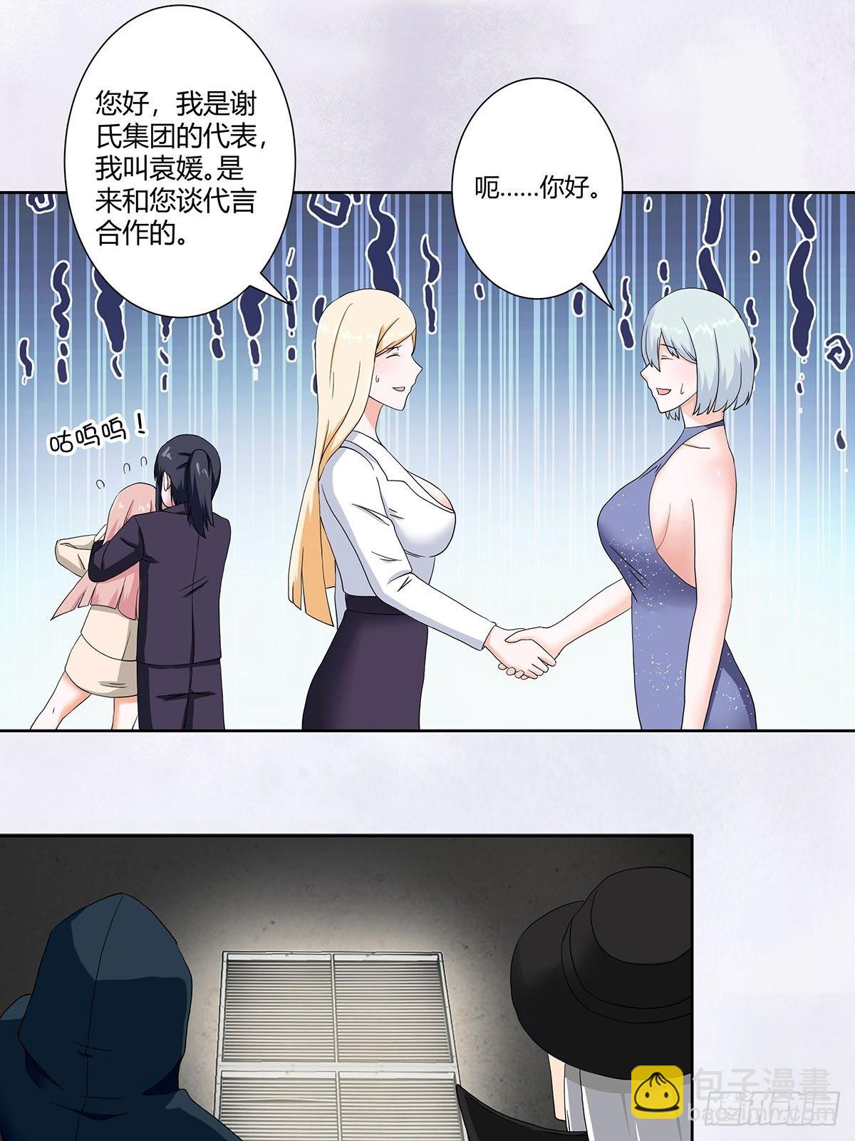 第57话 请给我在这里签名吧~-第58话