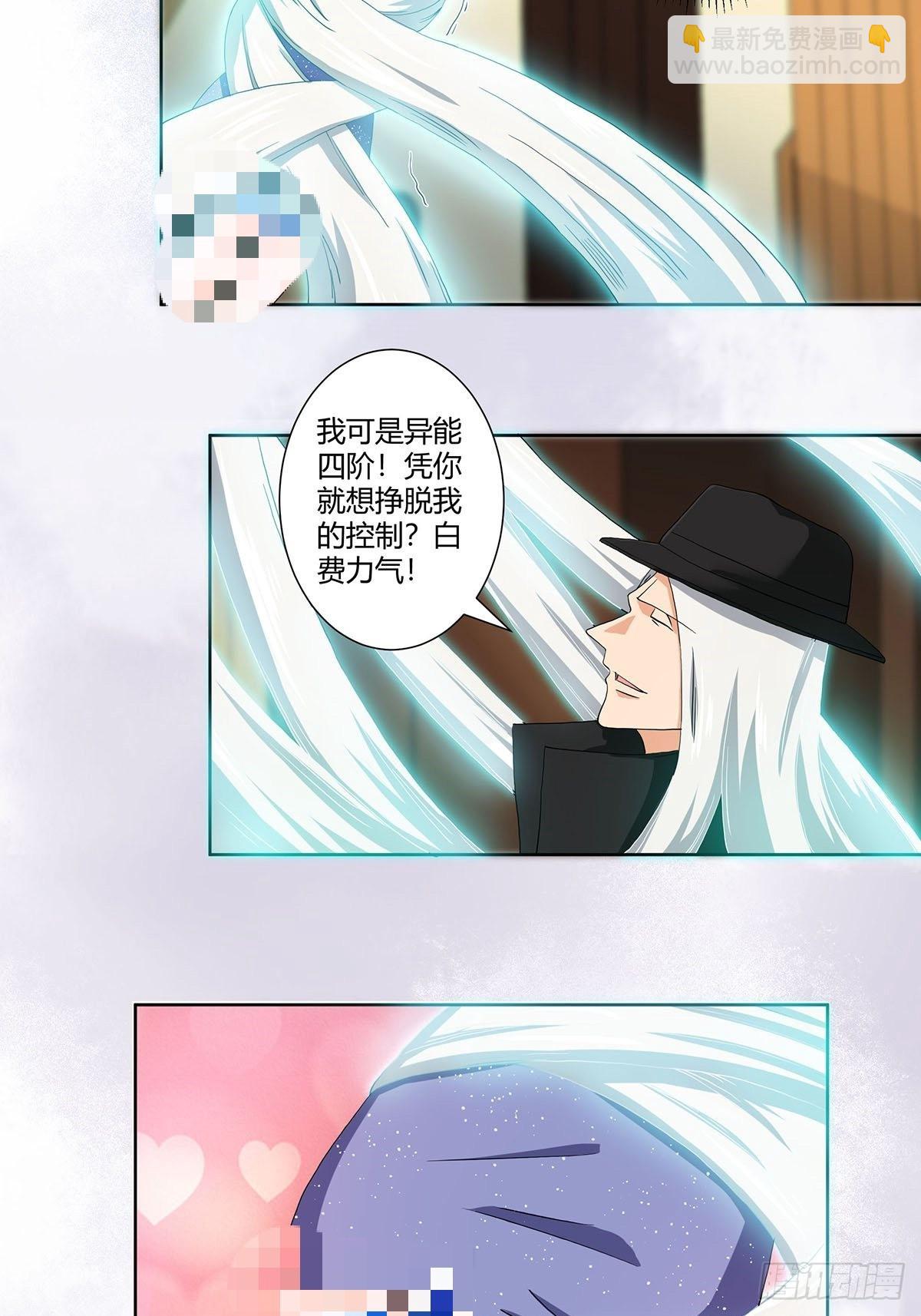 第57话 请给我在这里签名吧~-第58话