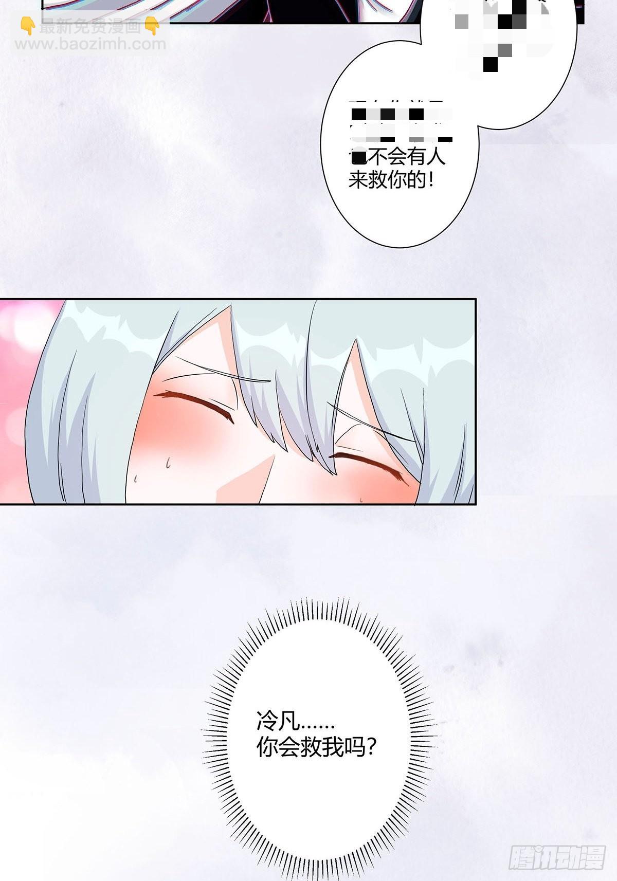 第57话 请给我在这里签名吧~-第58话