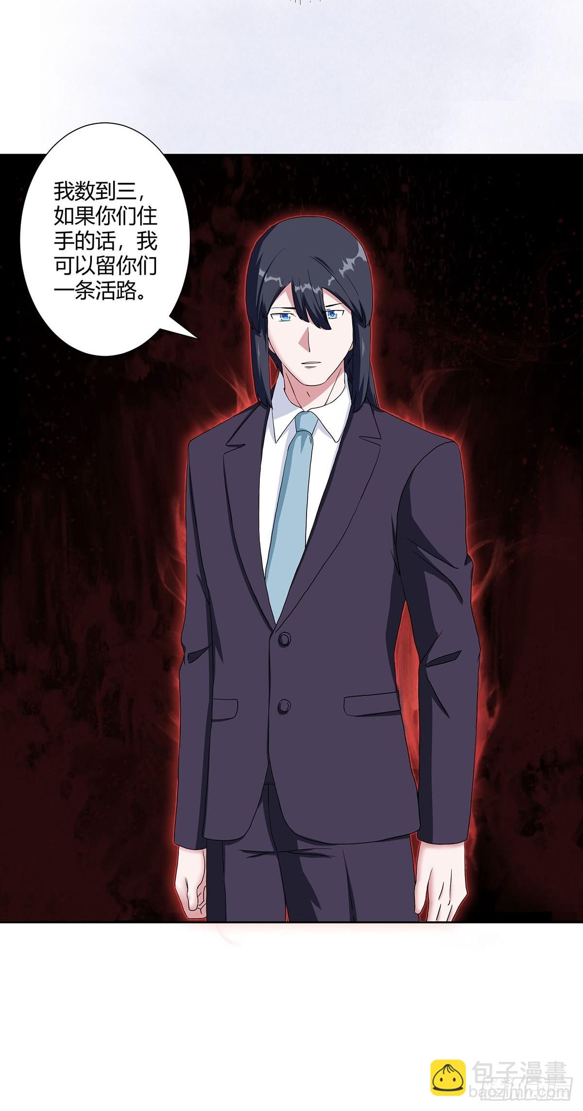 第57话 请给我在这里签名吧~-第58话