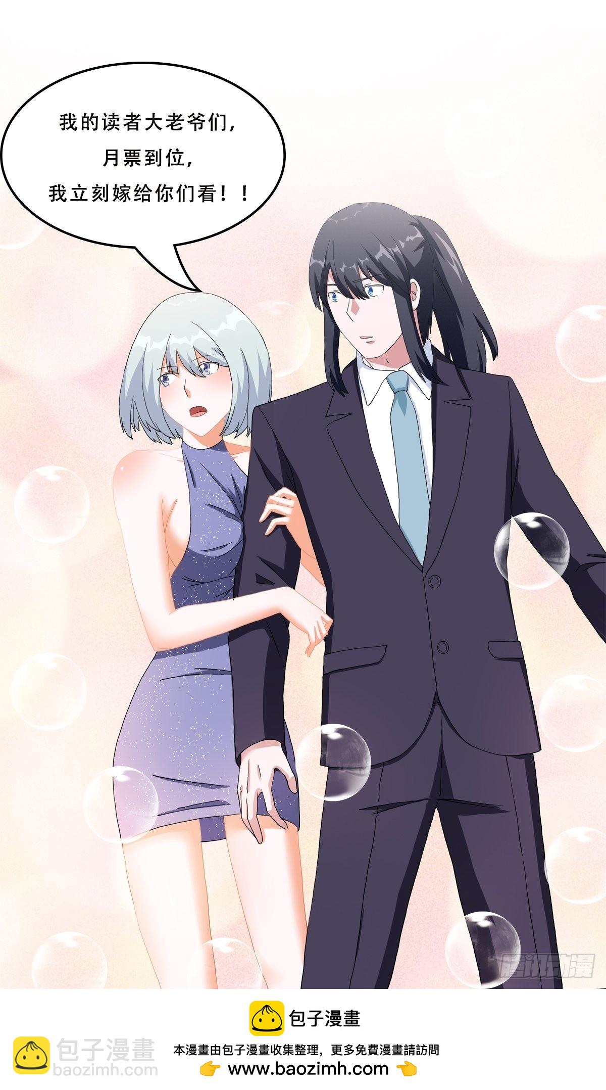 第59话 李嫣的决定！-第60话