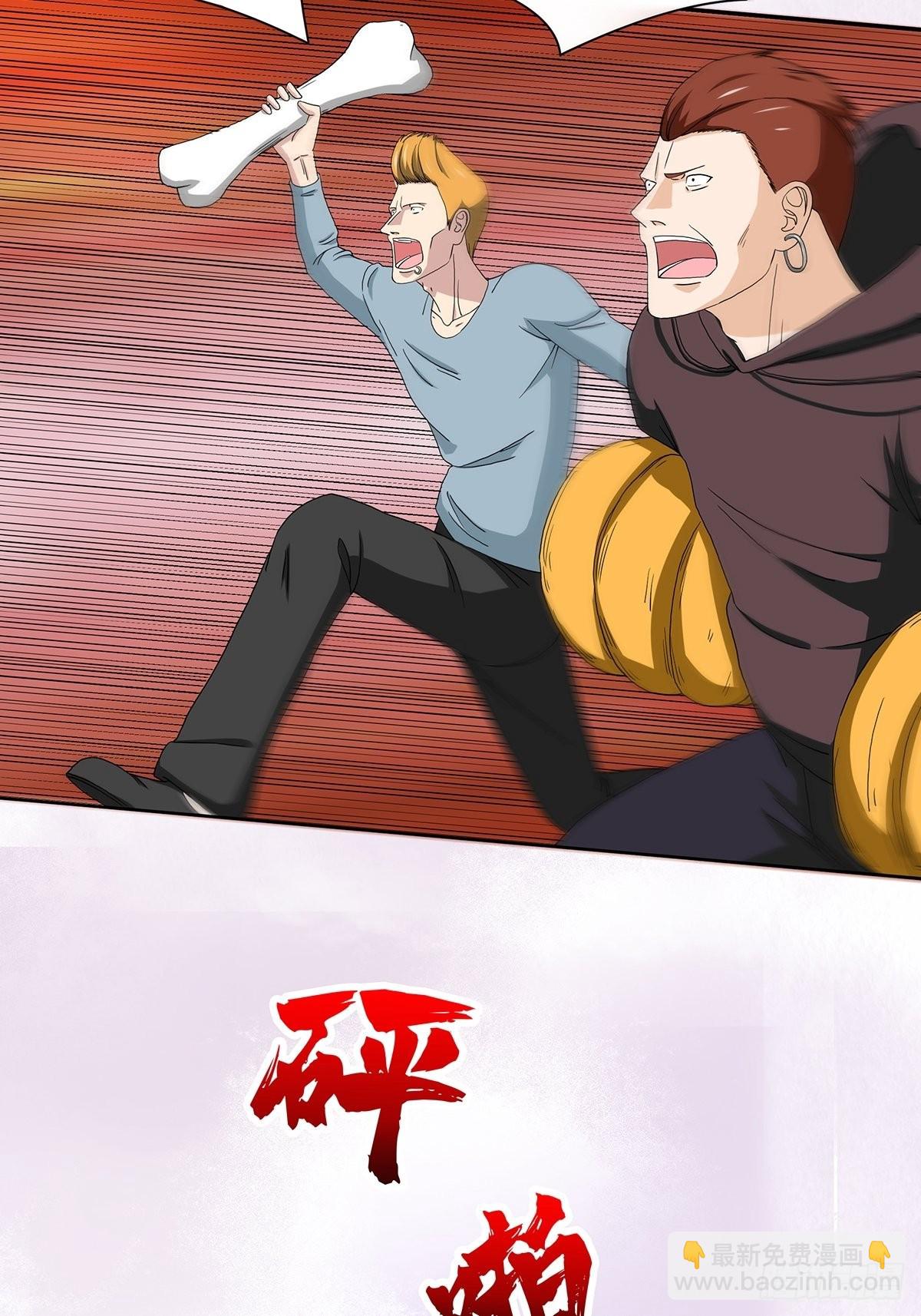 第63话 菜场龙王-第64话