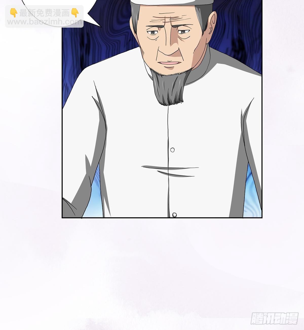 第63话 菜场龙王-第64话