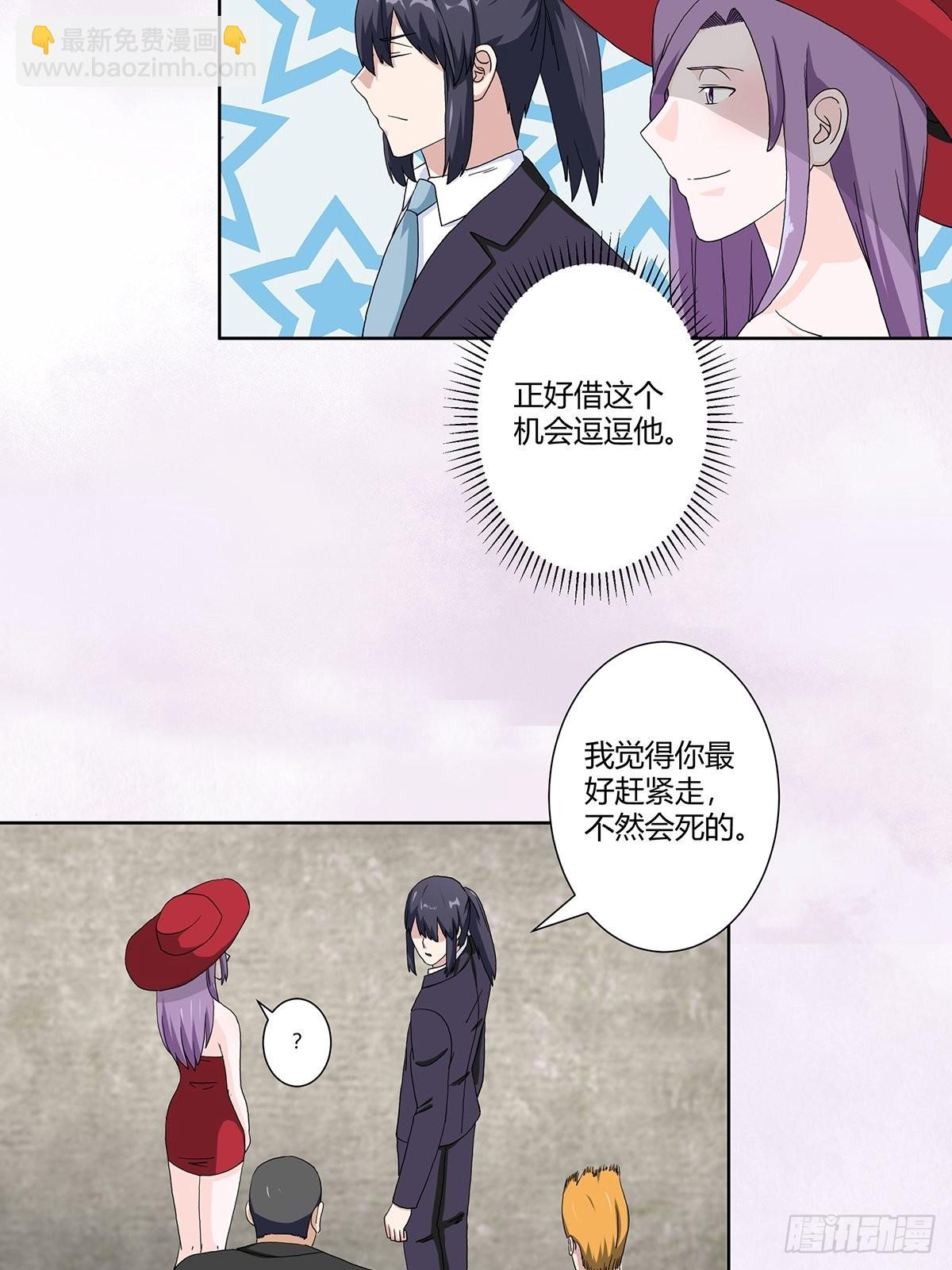 第63话 菜场龙王-第64话