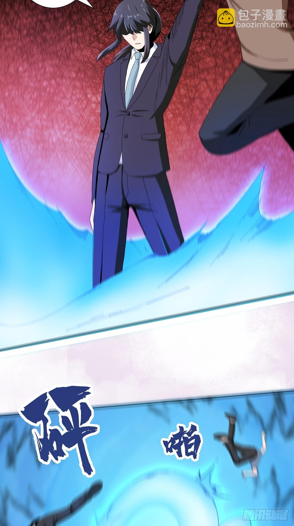 第65话 什么是街溜子？-第66话