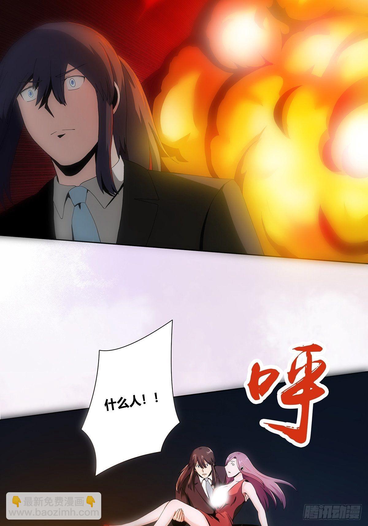 第67话 就不能给我一个机会吗-第68话