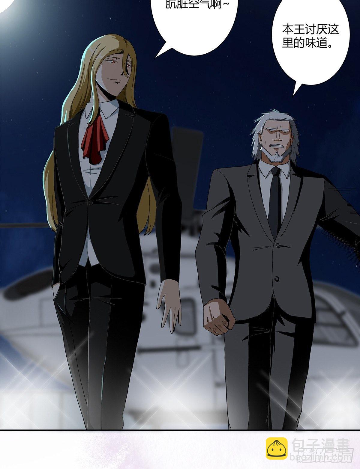 第67话 就不能给我一个机会吗-第68话