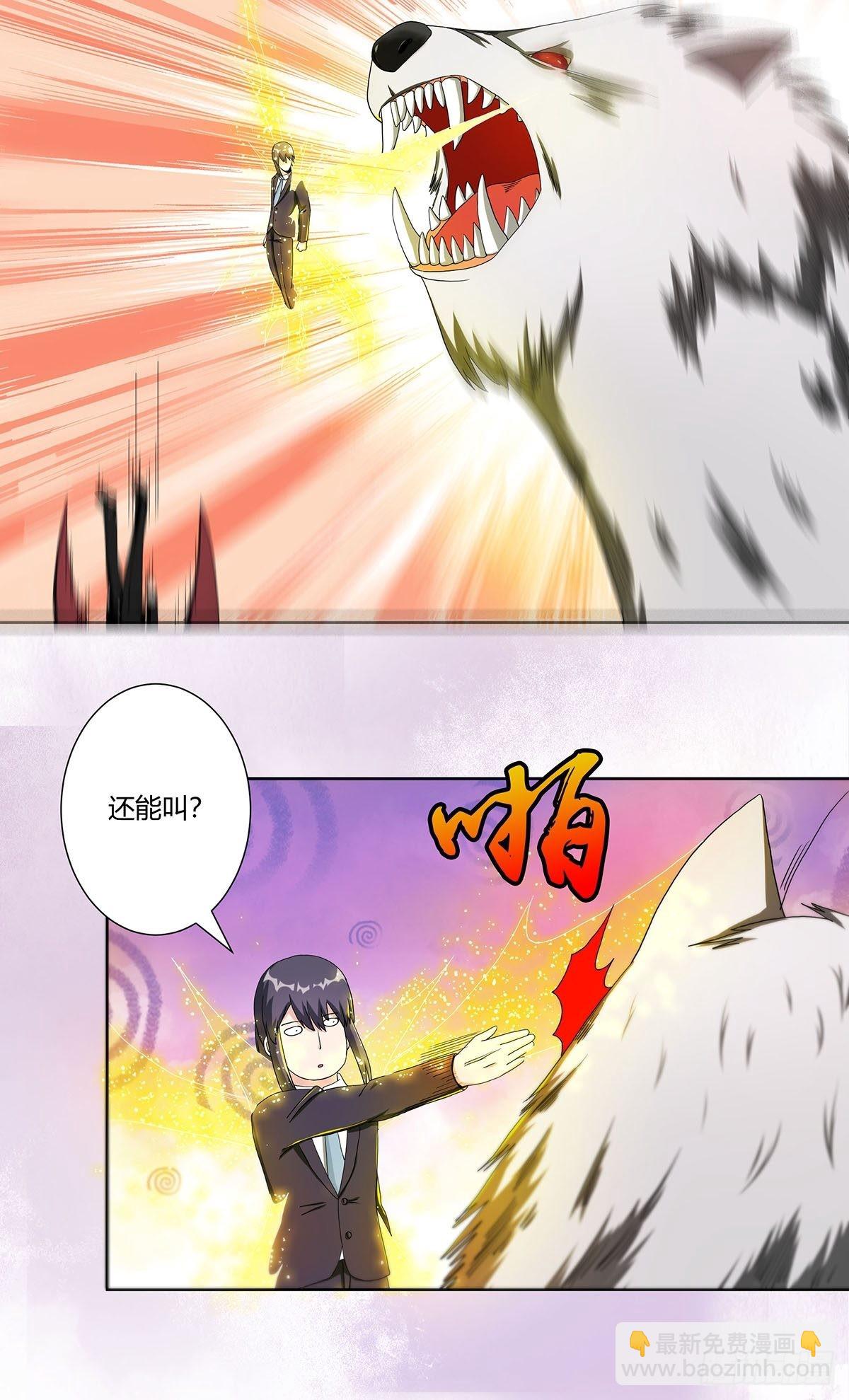 第69话 秒杀&hellip;&hellip;-第70话