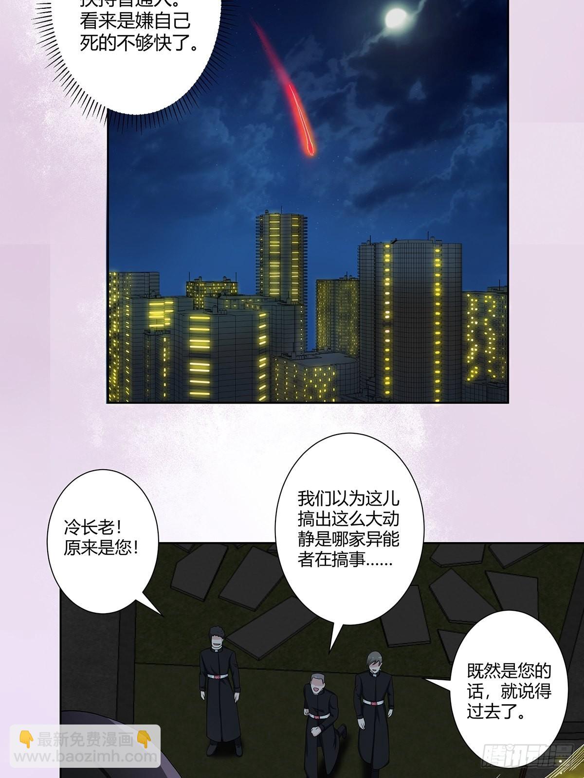 第69话 秒杀&hellip;&hellip;-第70话