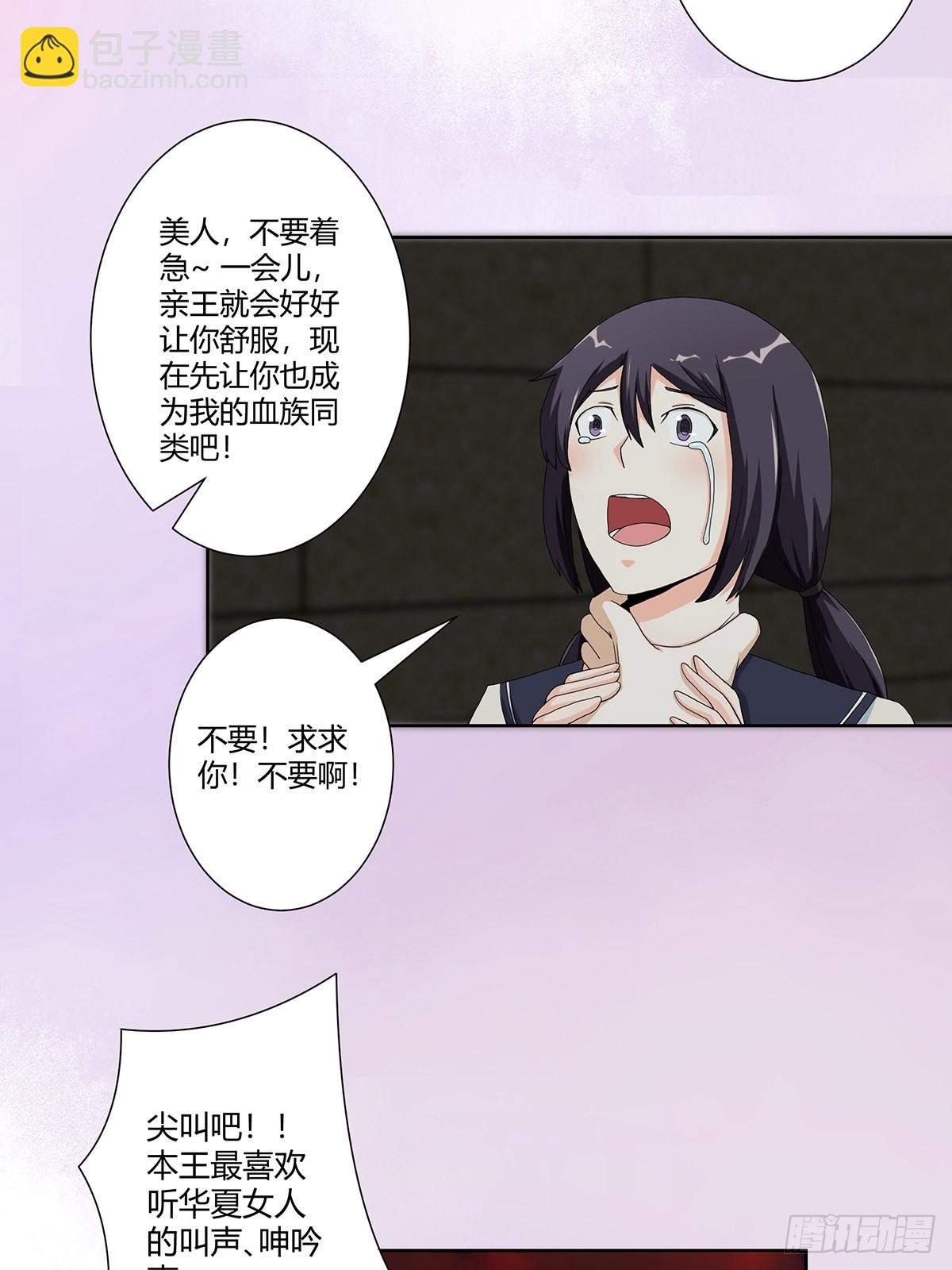 第69话 秒杀&hellip;&hellip;-第70话