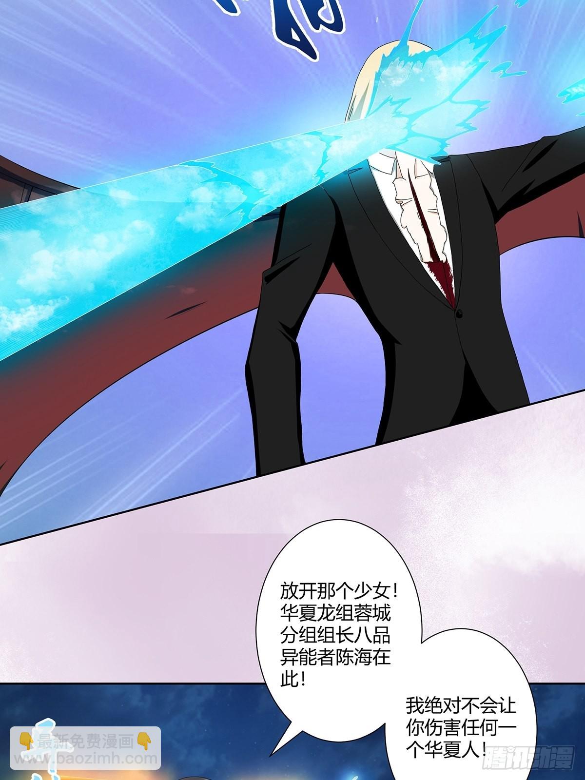 第69话 秒杀&hellip;&hellip;-第70话