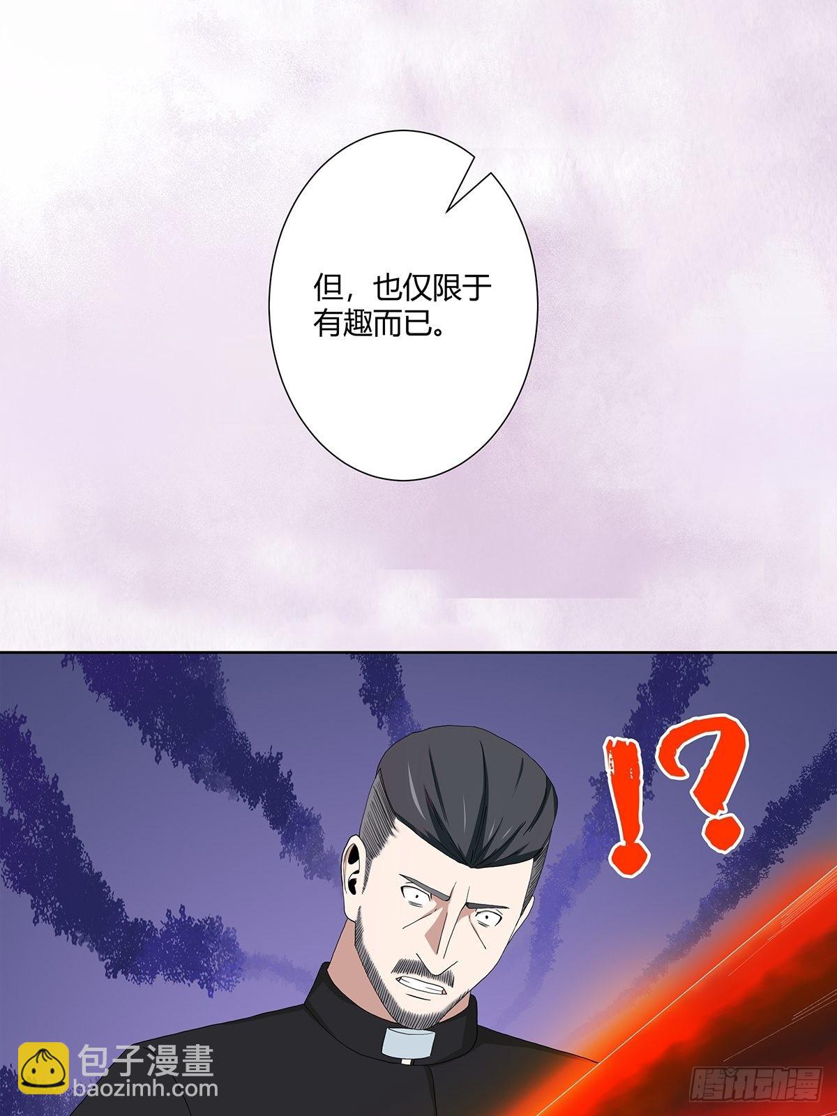 第69话 秒杀&hellip;&hellip;-第70话