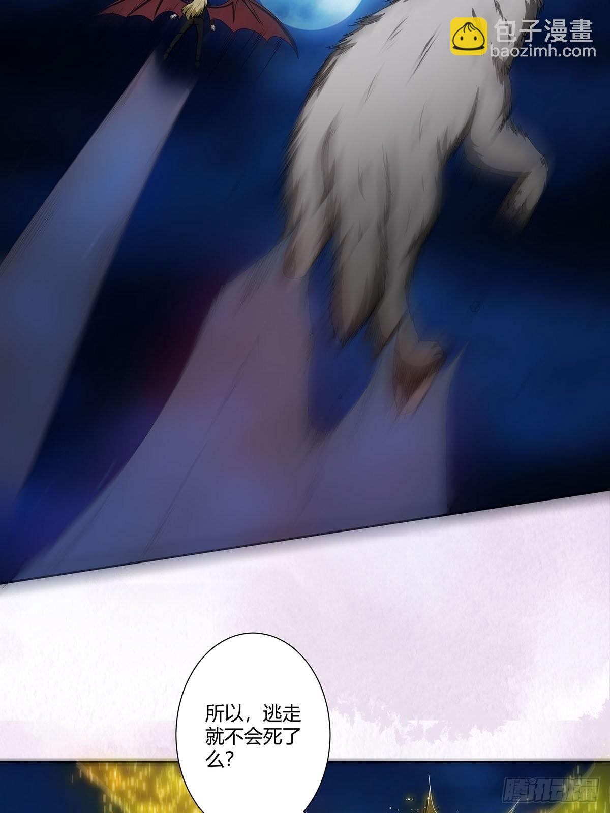 第69话 秒杀&hellip;&hellip;-第70话