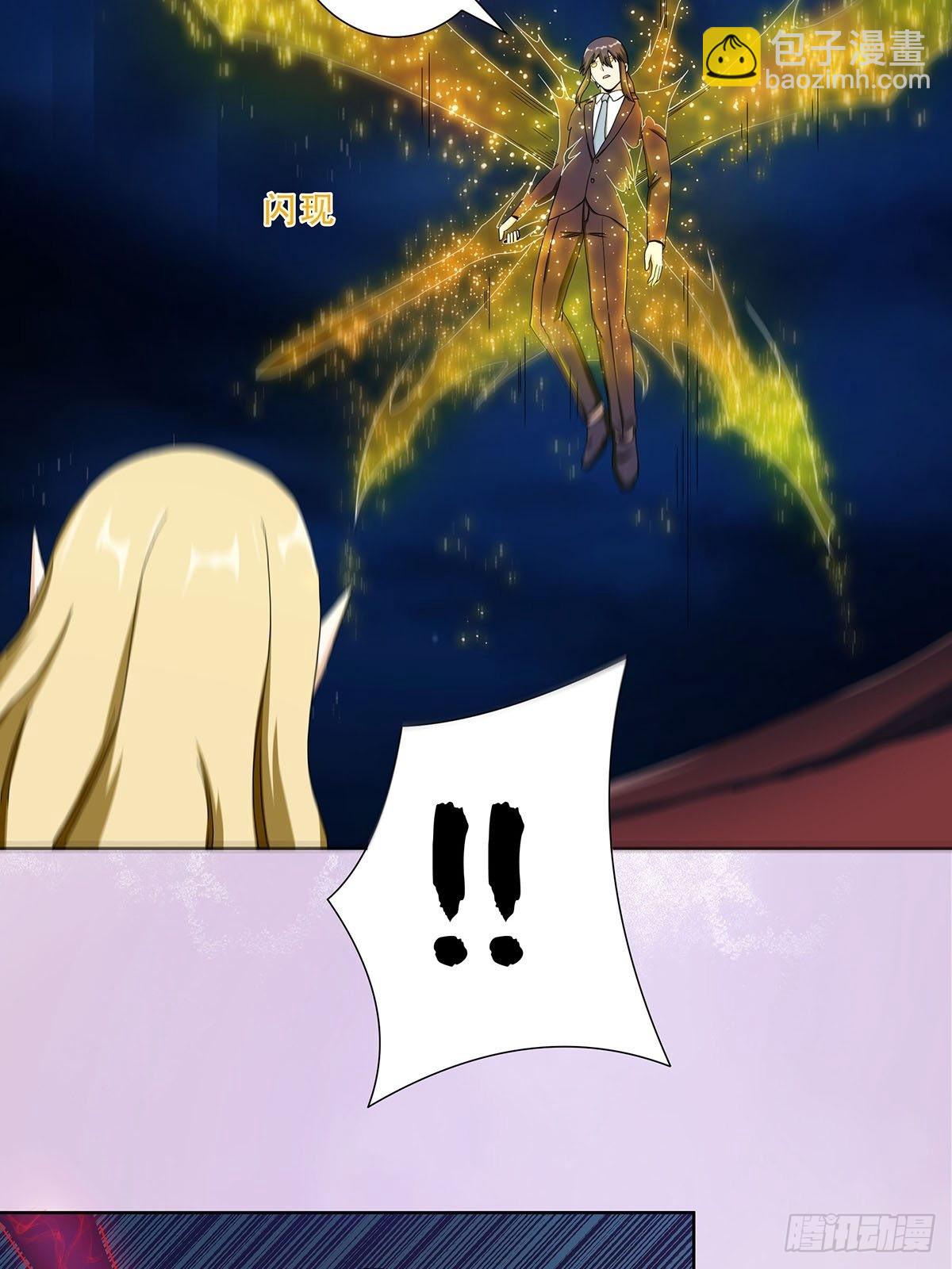 第69话 秒杀&hellip;&hellip;-第70话